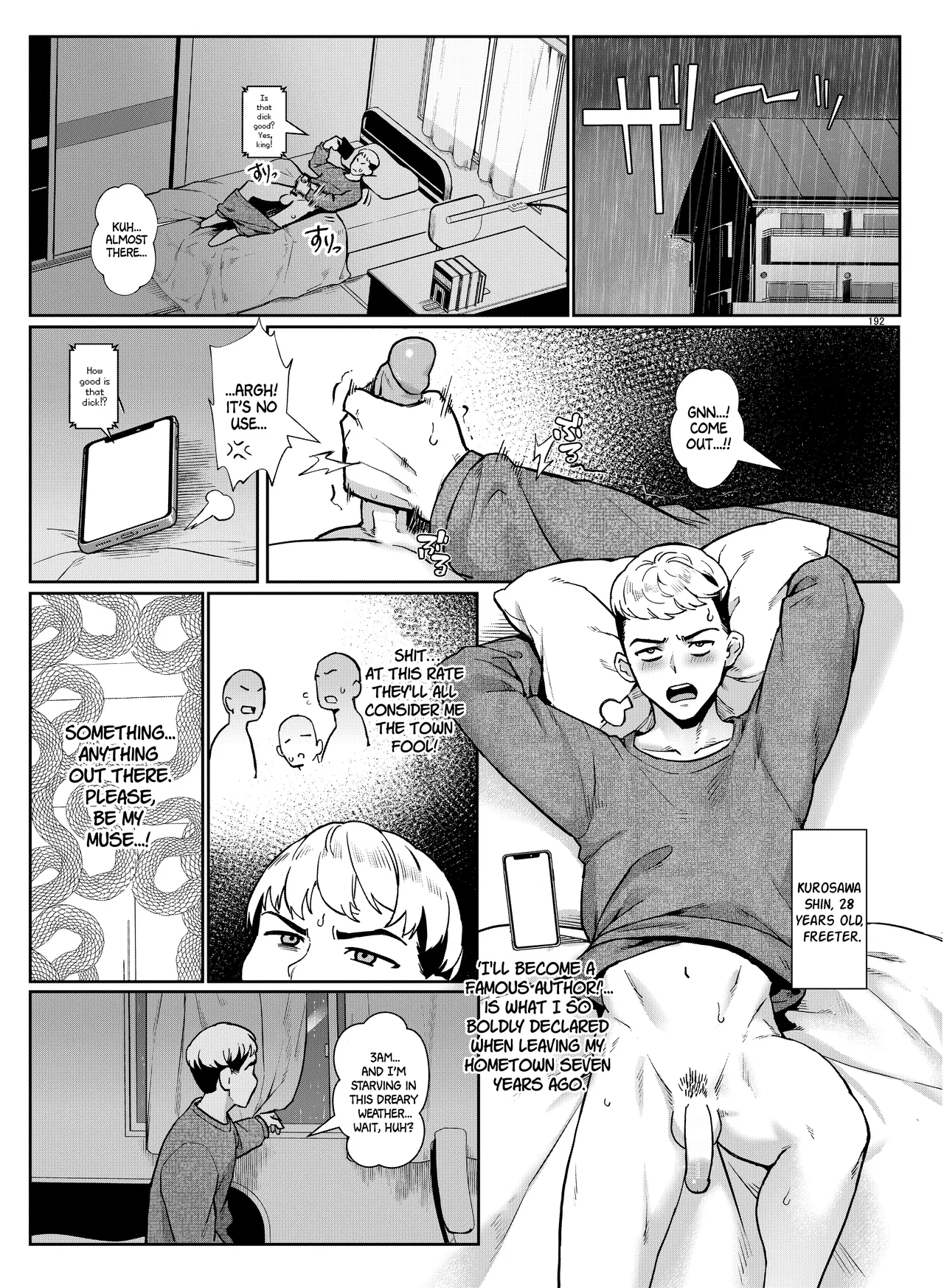 Inran Shounen Gaiden -Ame to Shounen no Omoide Hanasu Chapter 1 - page 2