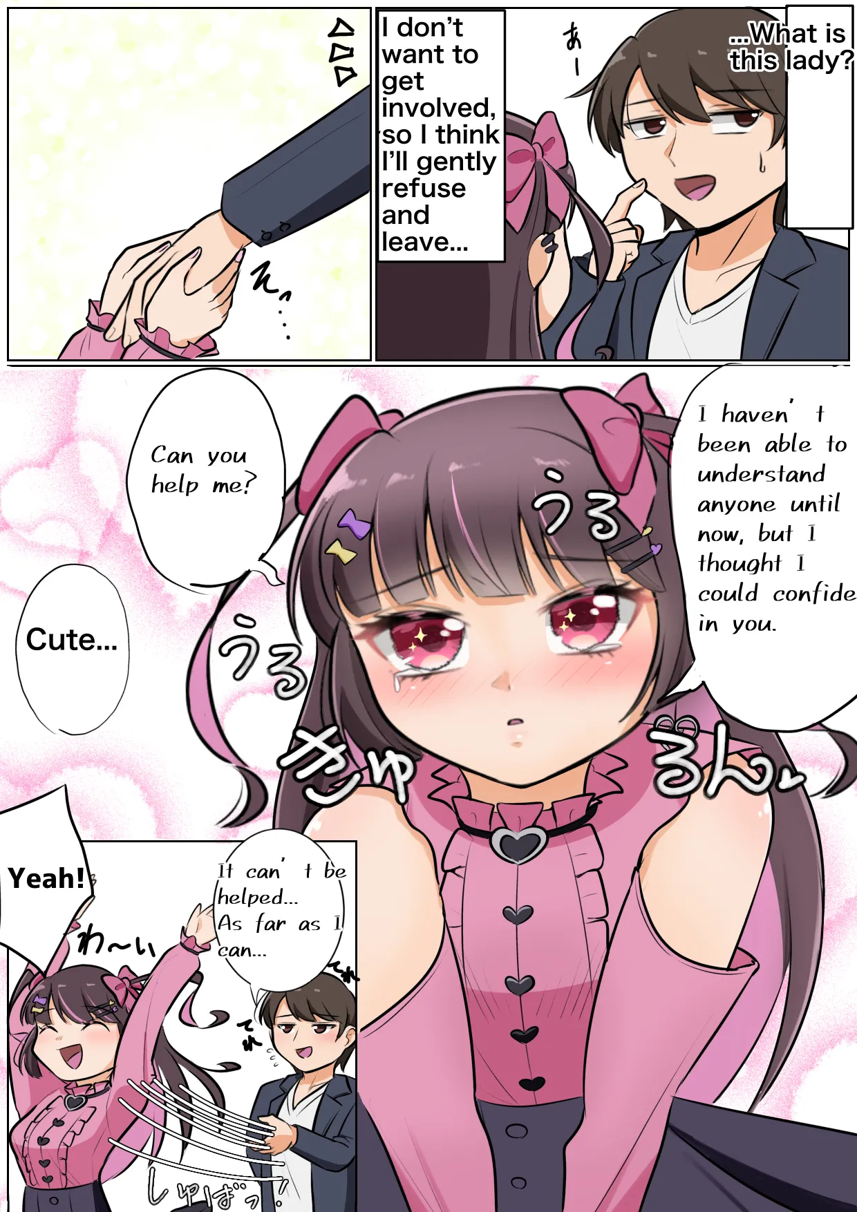 Let me gain weight! Chapter 1 - page 2
