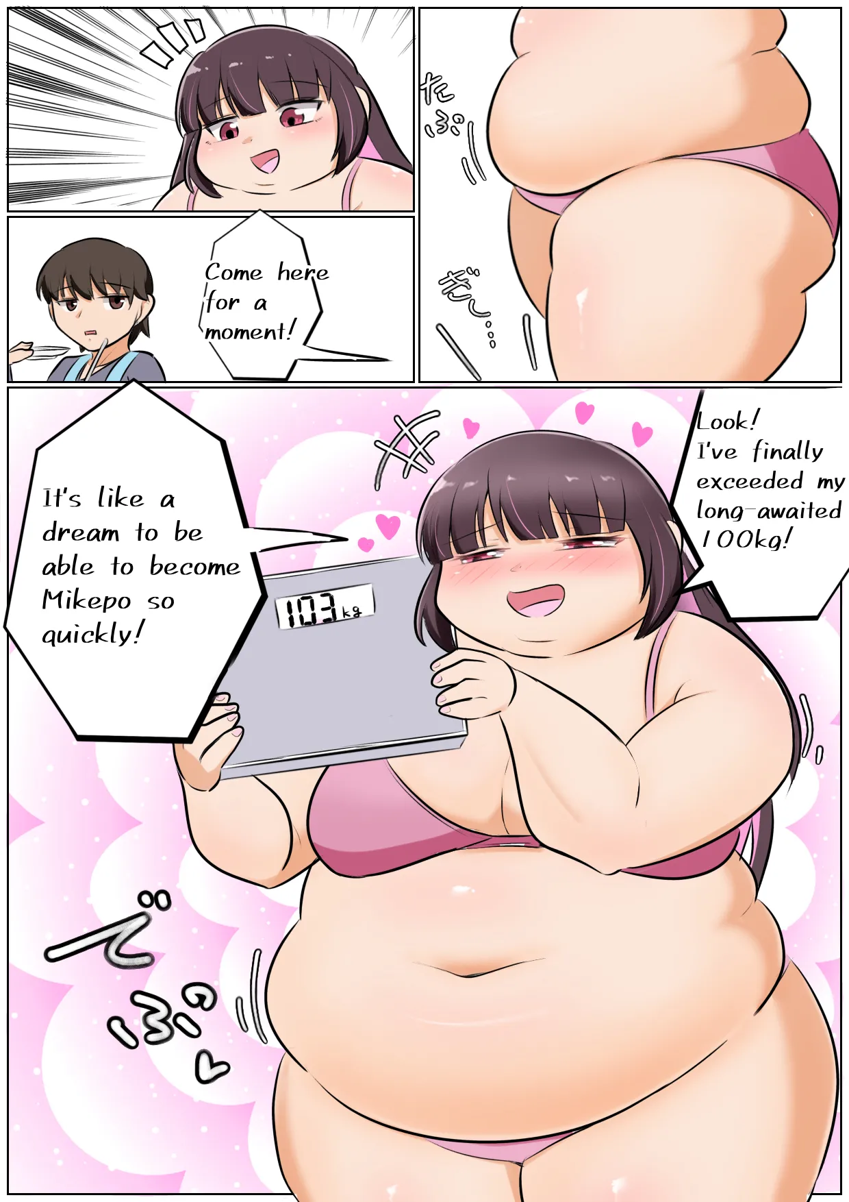 Let me gain weight! Chapter 1 - page 7