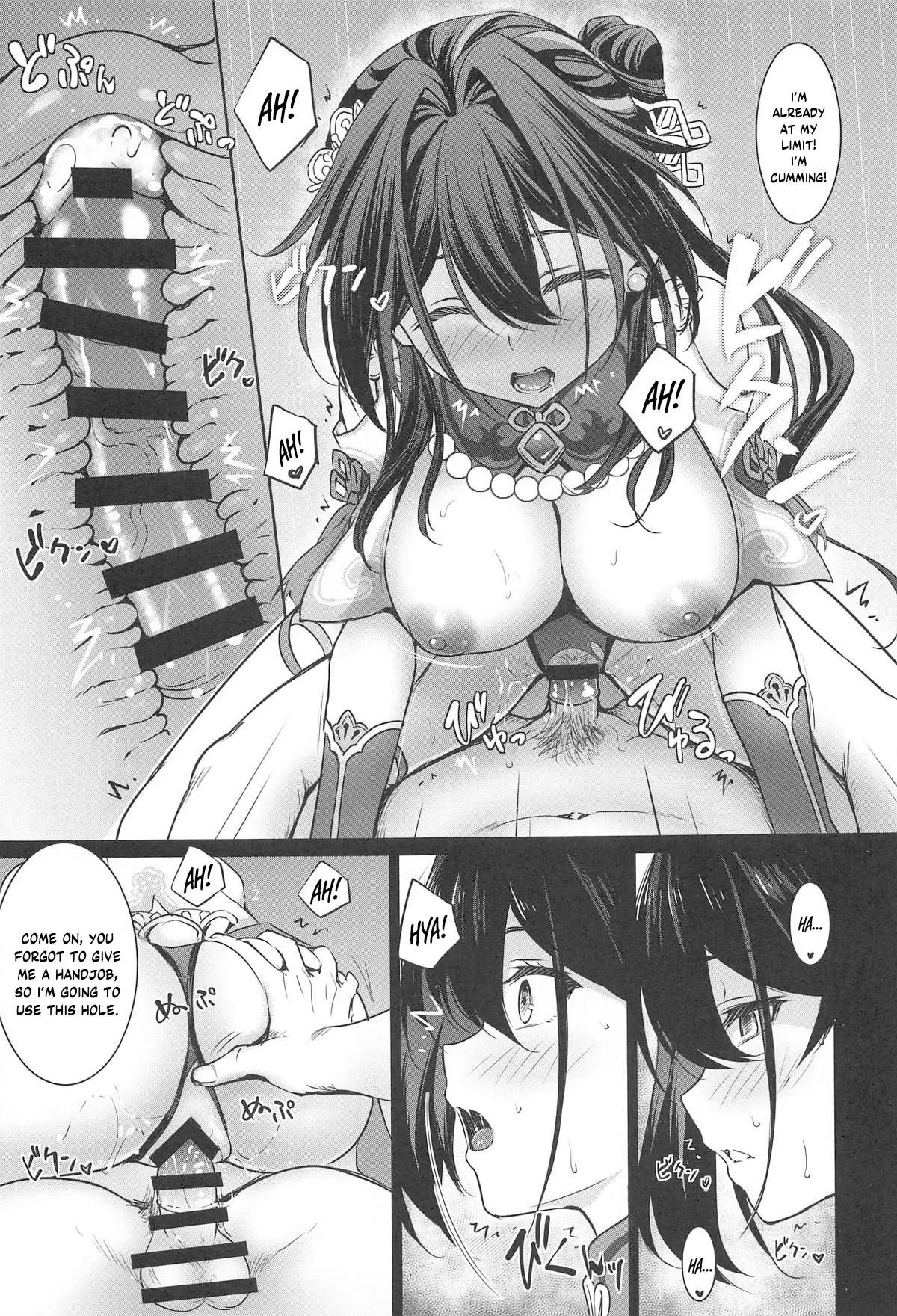 Ruan Mei ni Seishi o Goteikyou Kudasai Chapter 1 - page 10