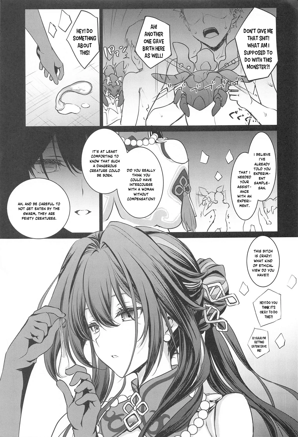 Ruan Mei ni Seishi o Goteikyou Kudasai Chapter 1 - page 18