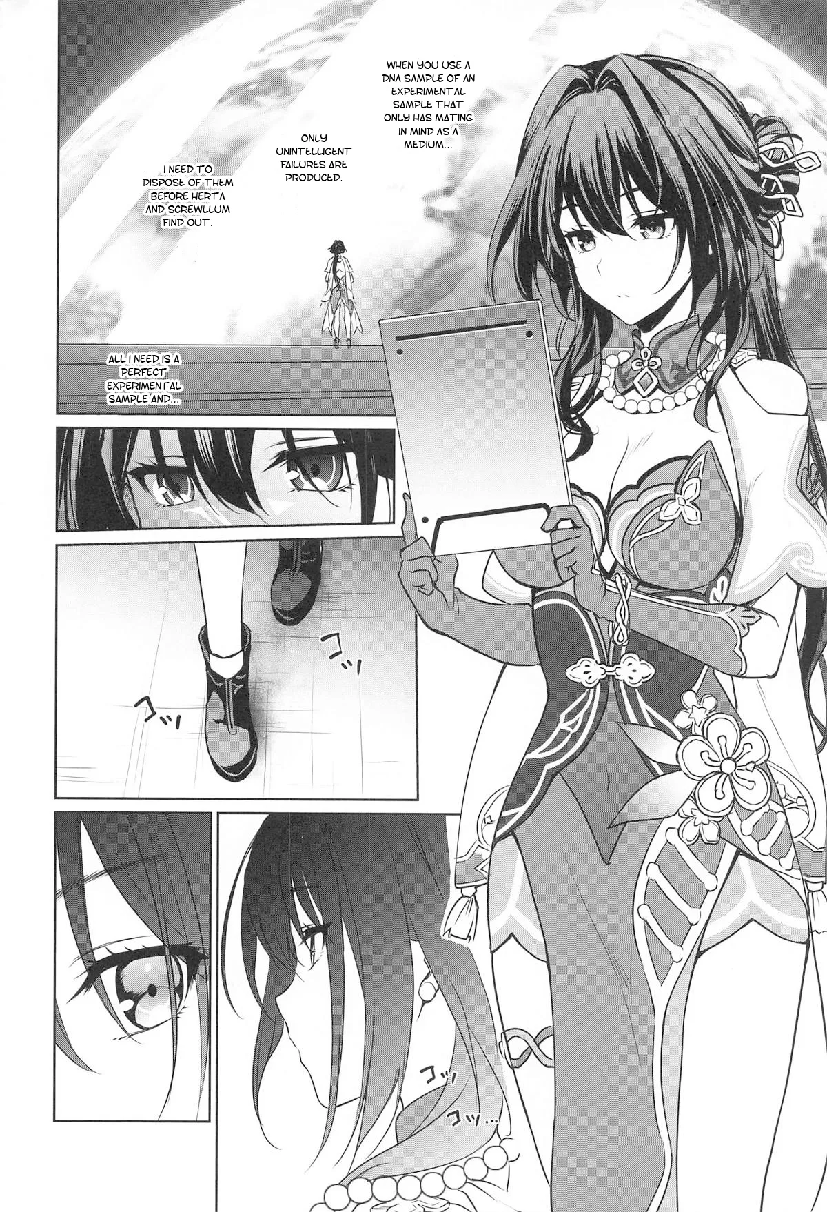 Ruan Mei ni Seishi o Goteikyou Kudasai Chapter 1 - page 19