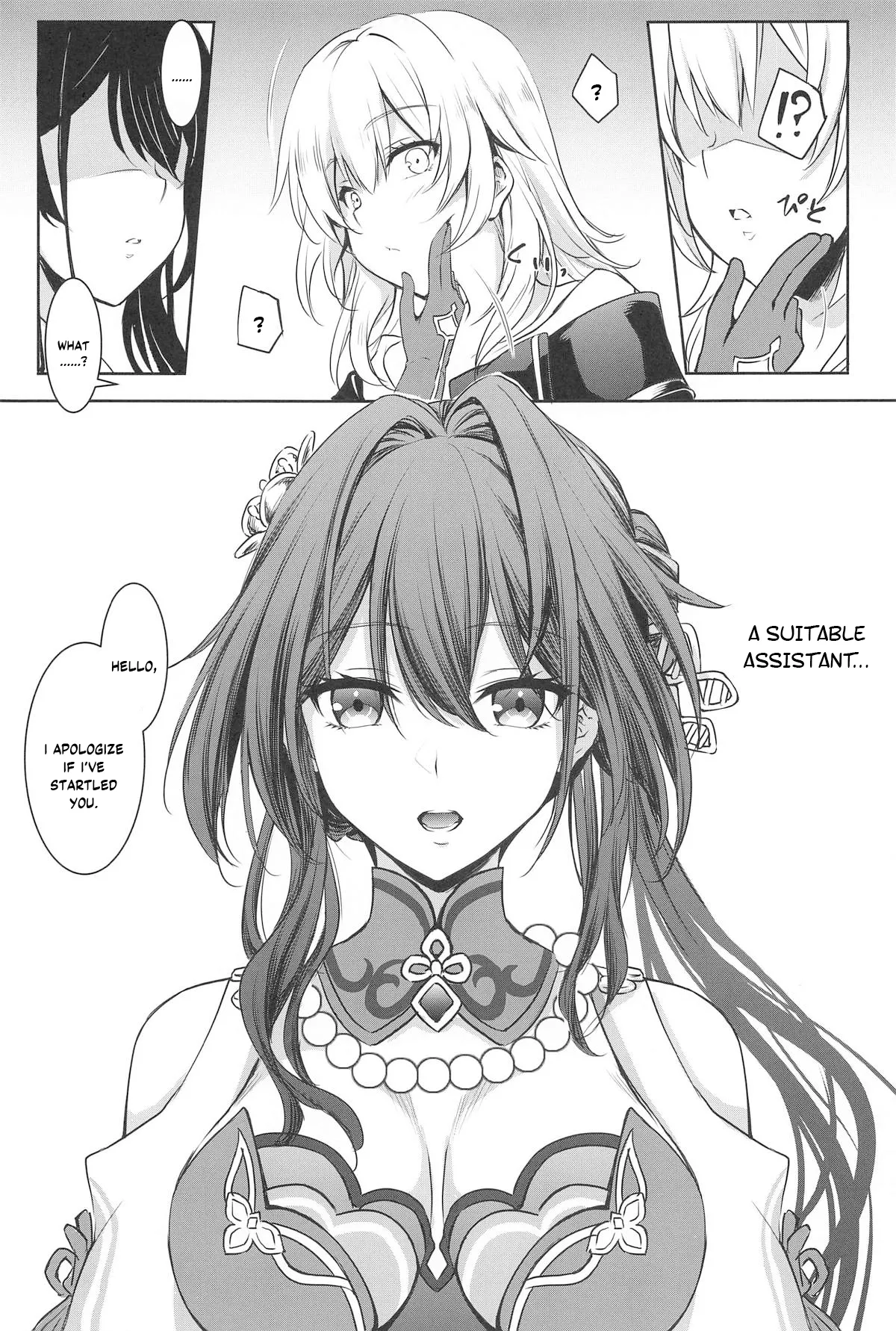 Ruan Mei ni Seishi o Goteikyou Kudasai Chapter 1 - page 20