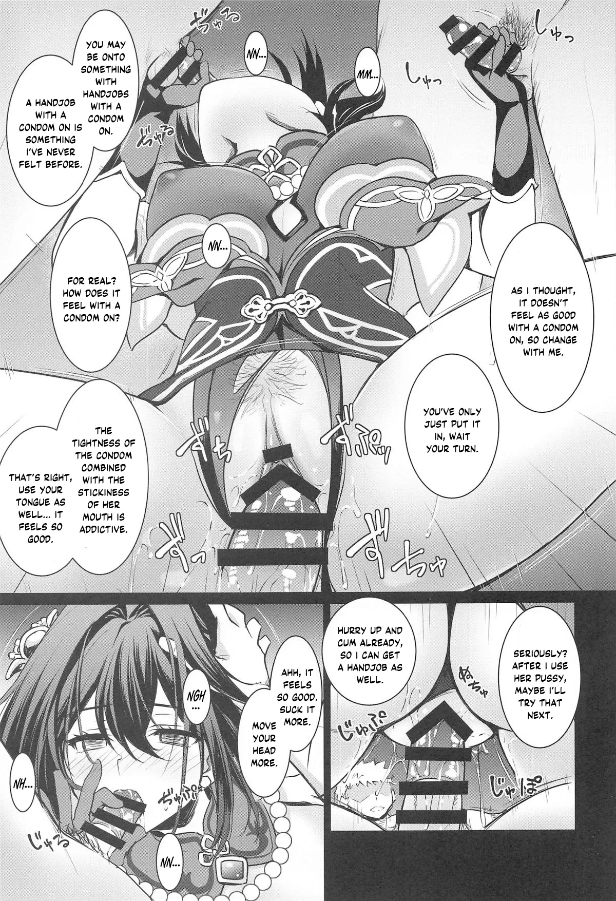 Ruan Mei ni Seishi o Goteikyou Kudasai Chapter 1 - page 6