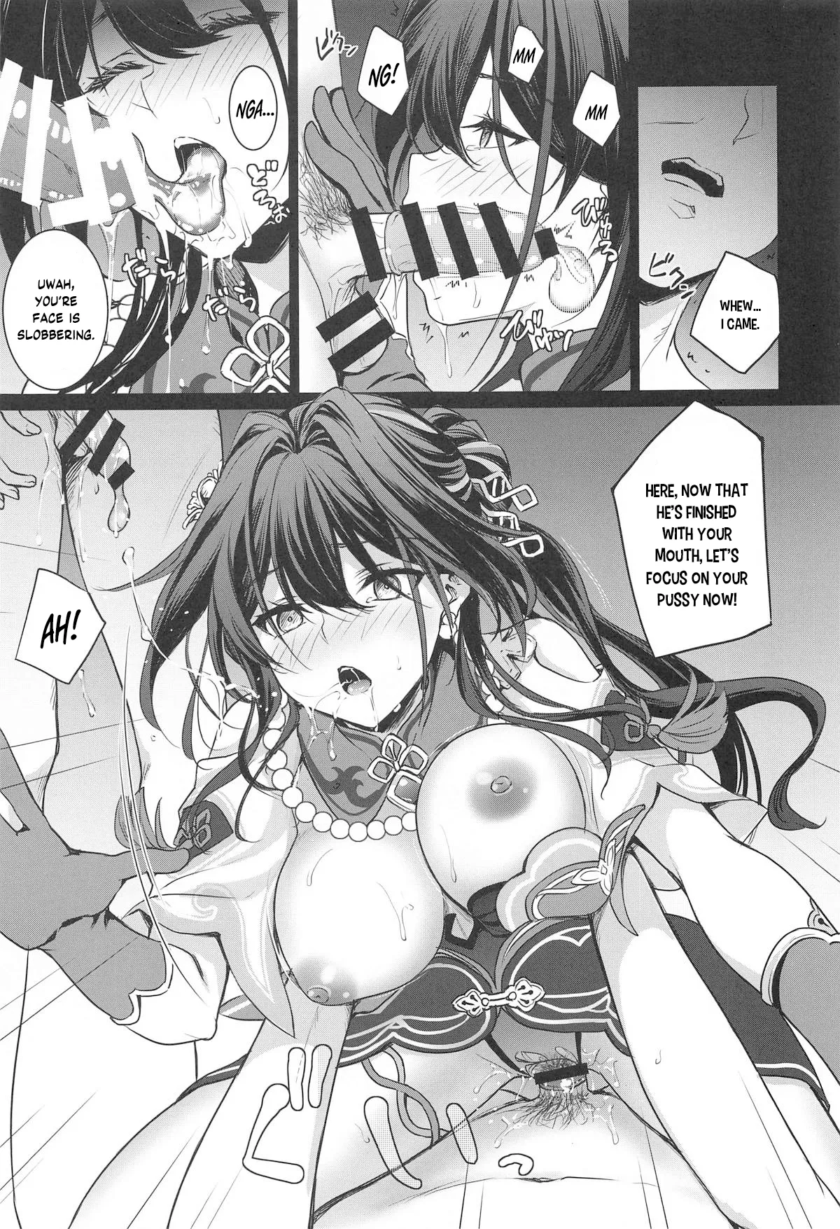 Ruan Mei ni Seishi o Goteikyou Kudasai Chapter 1 - page 8