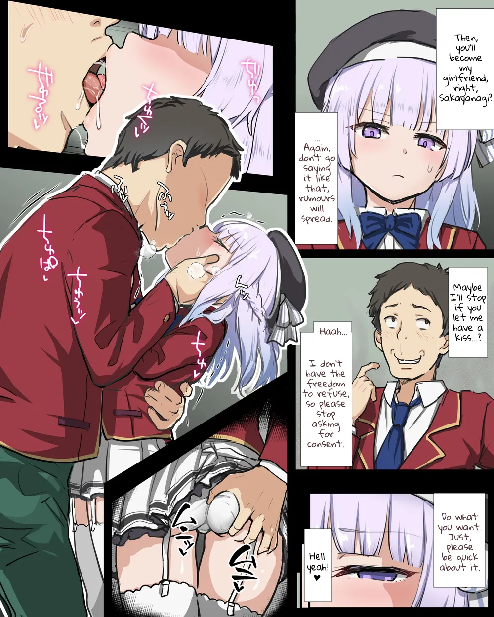 Sakayanagi NTR Manga Chapter 1 - page 1
