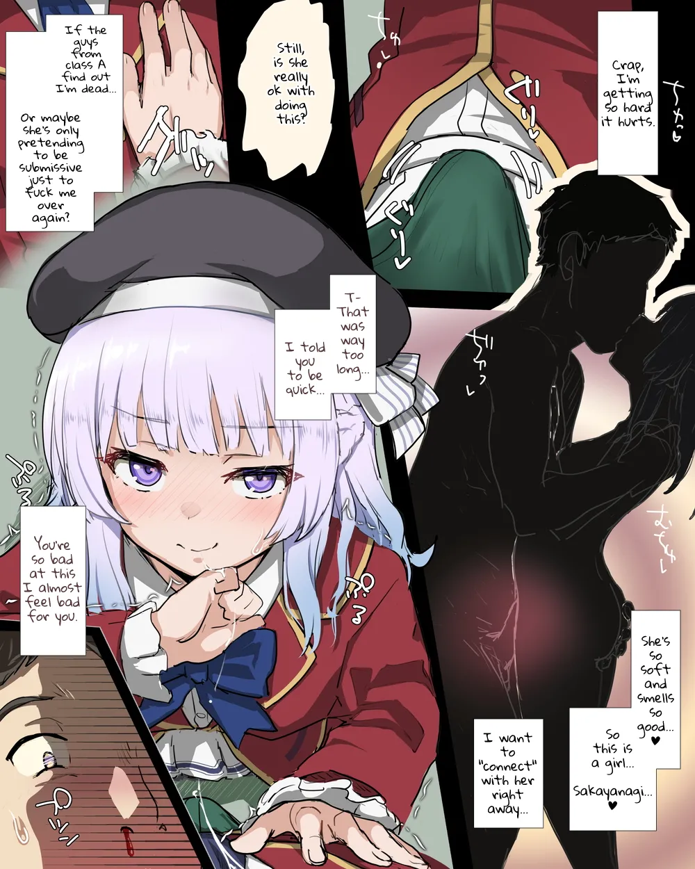 Sakayanagi NTR Manga Chapter 1 - page 2