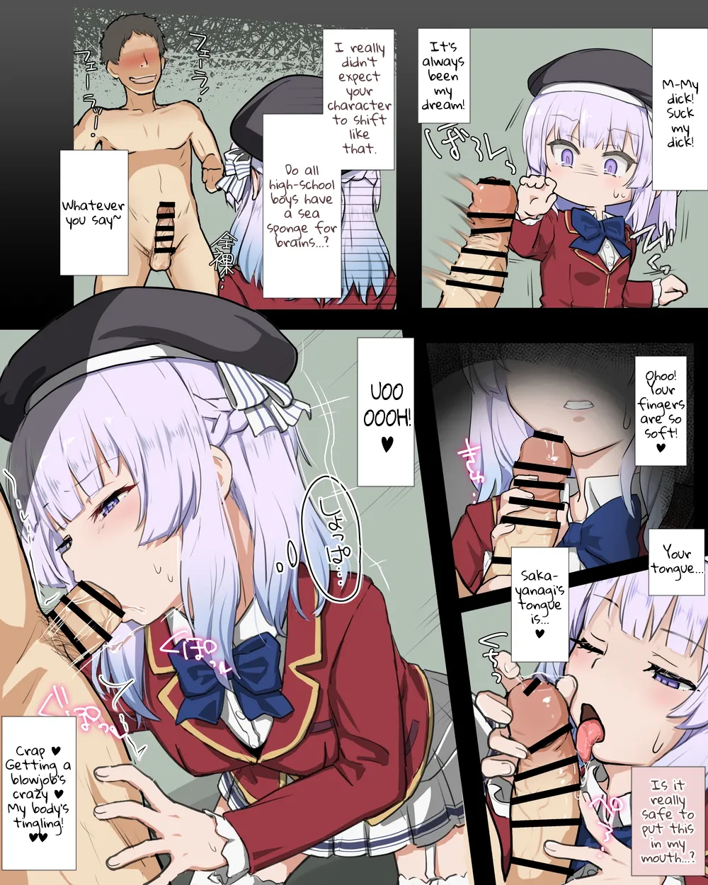 Sakayanagi NTR Manga Chapter 1 - page 3