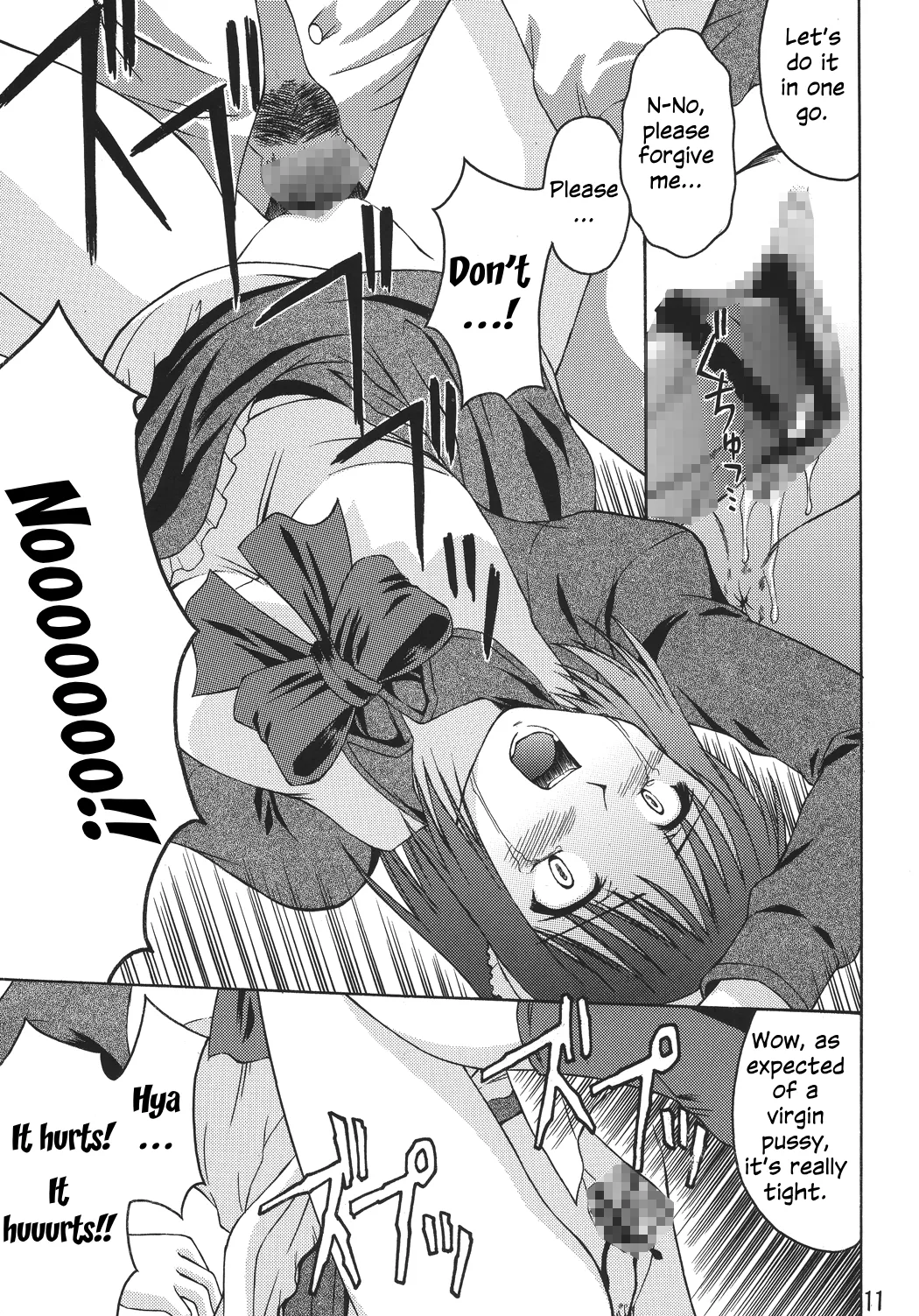 Momijiiro no Tsuki Chapter 1 - page 11