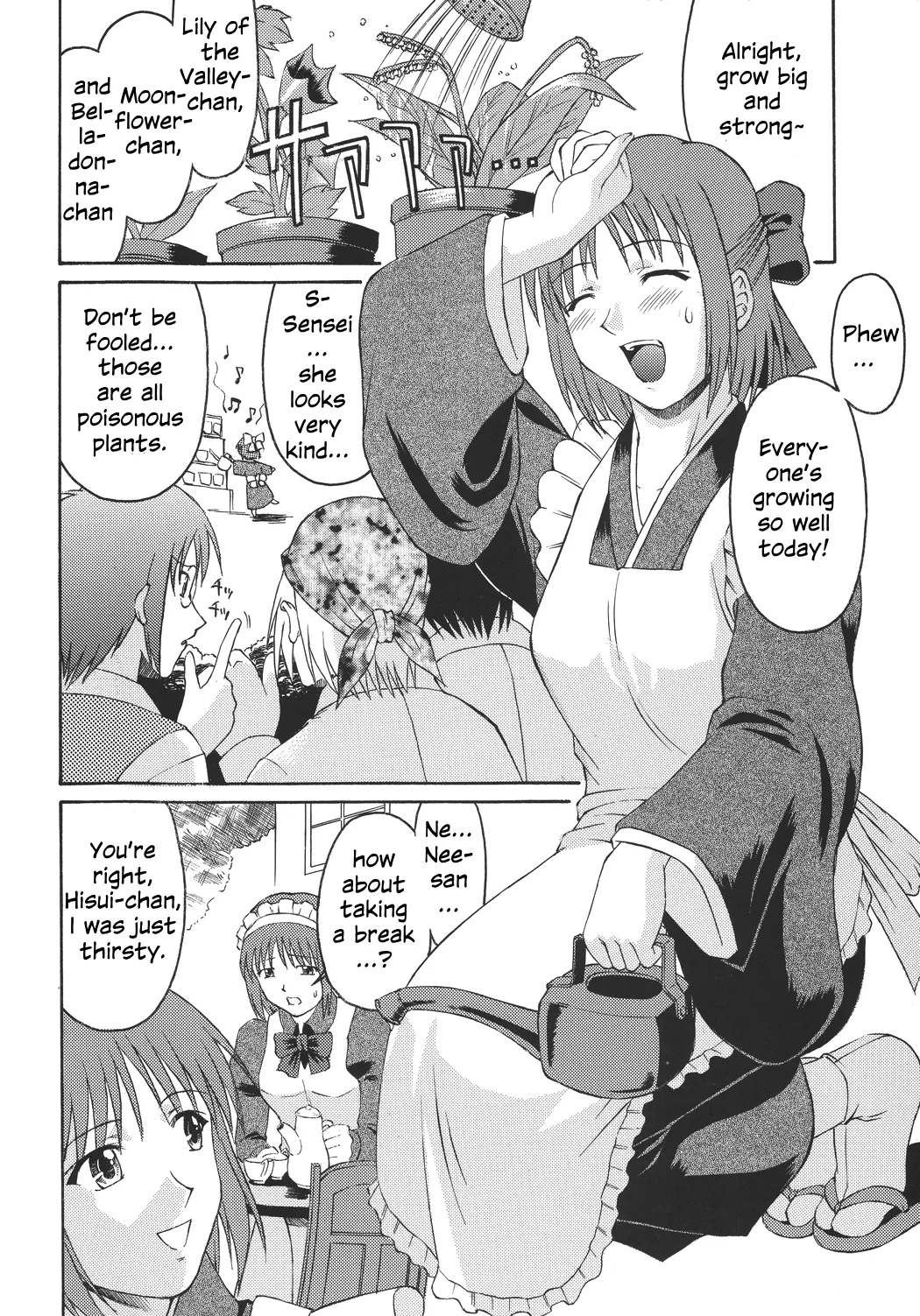 Momijiiro no Tsuki Chapter 1 - page 14