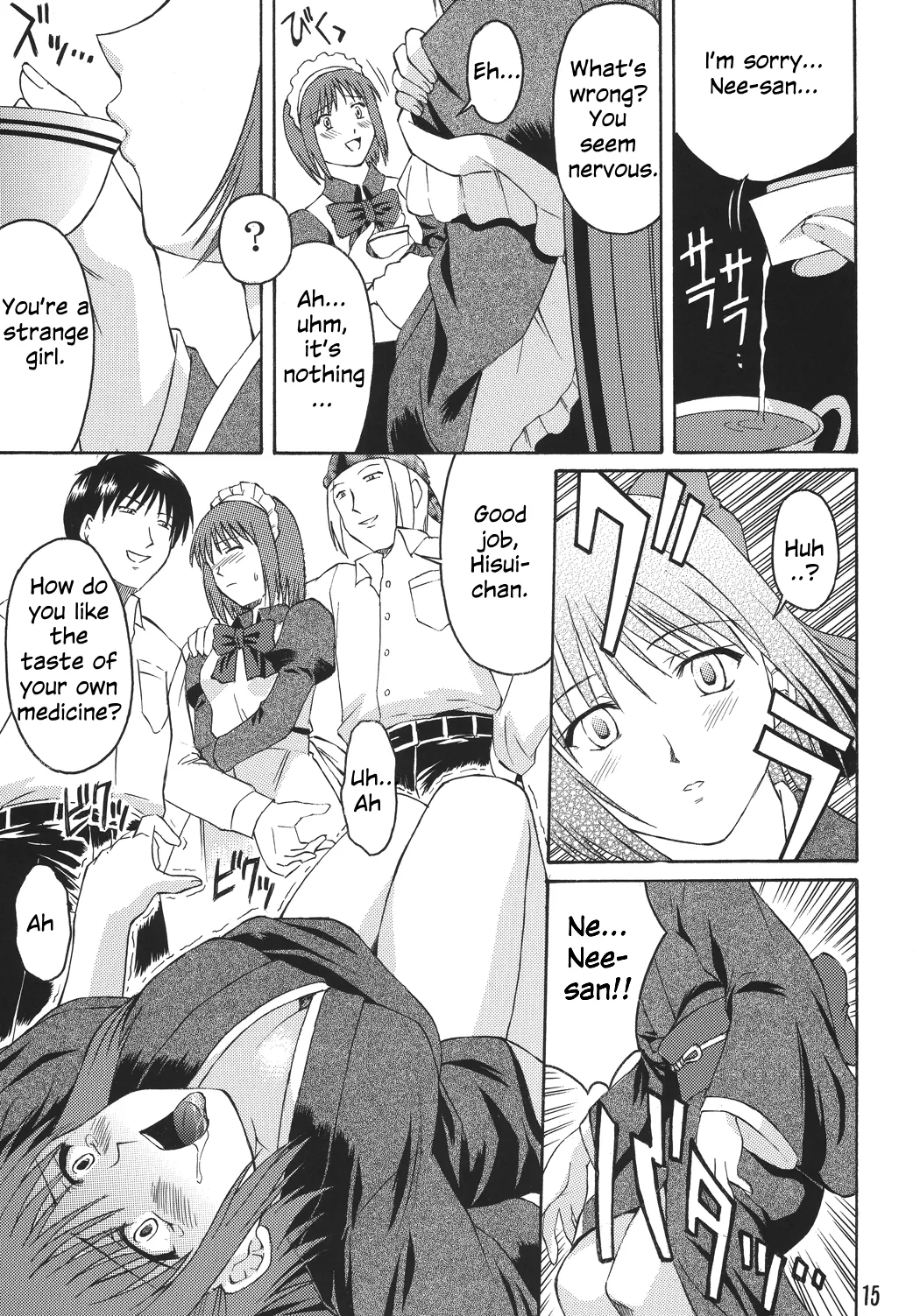 Momijiiro no Tsuki Chapter 1 - page 15