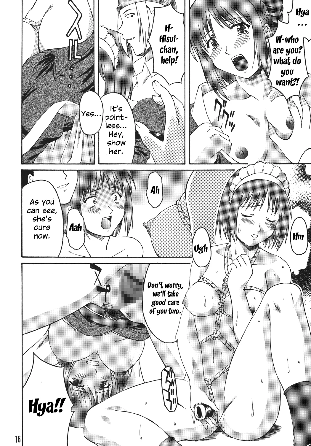 Momijiiro no Tsuki Chapter 1 - page 16