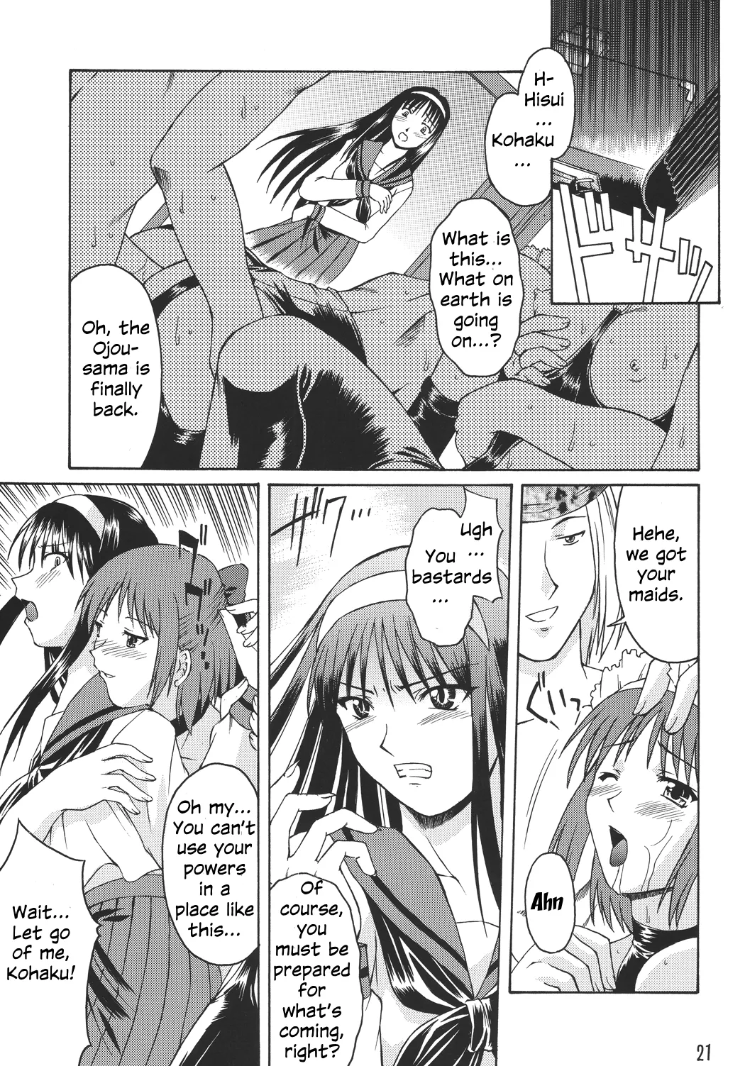 Momijiiro no Tsuki Chapter 1 - page 21