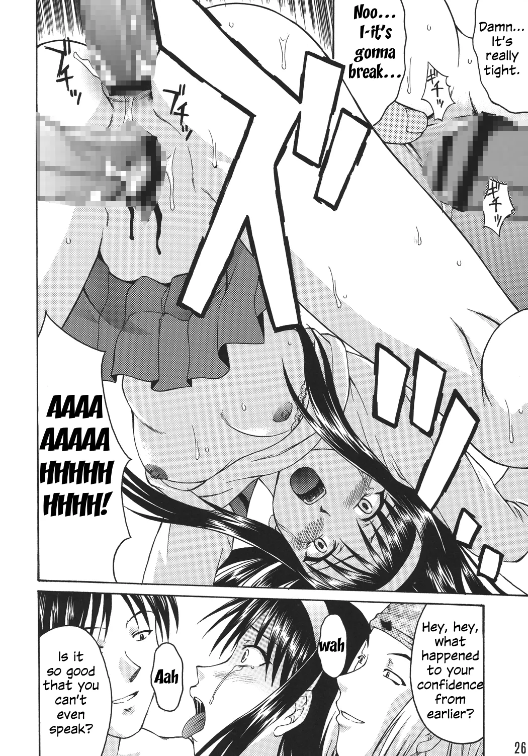 Momijiiro no Tsuki Chapter 1 - page 26