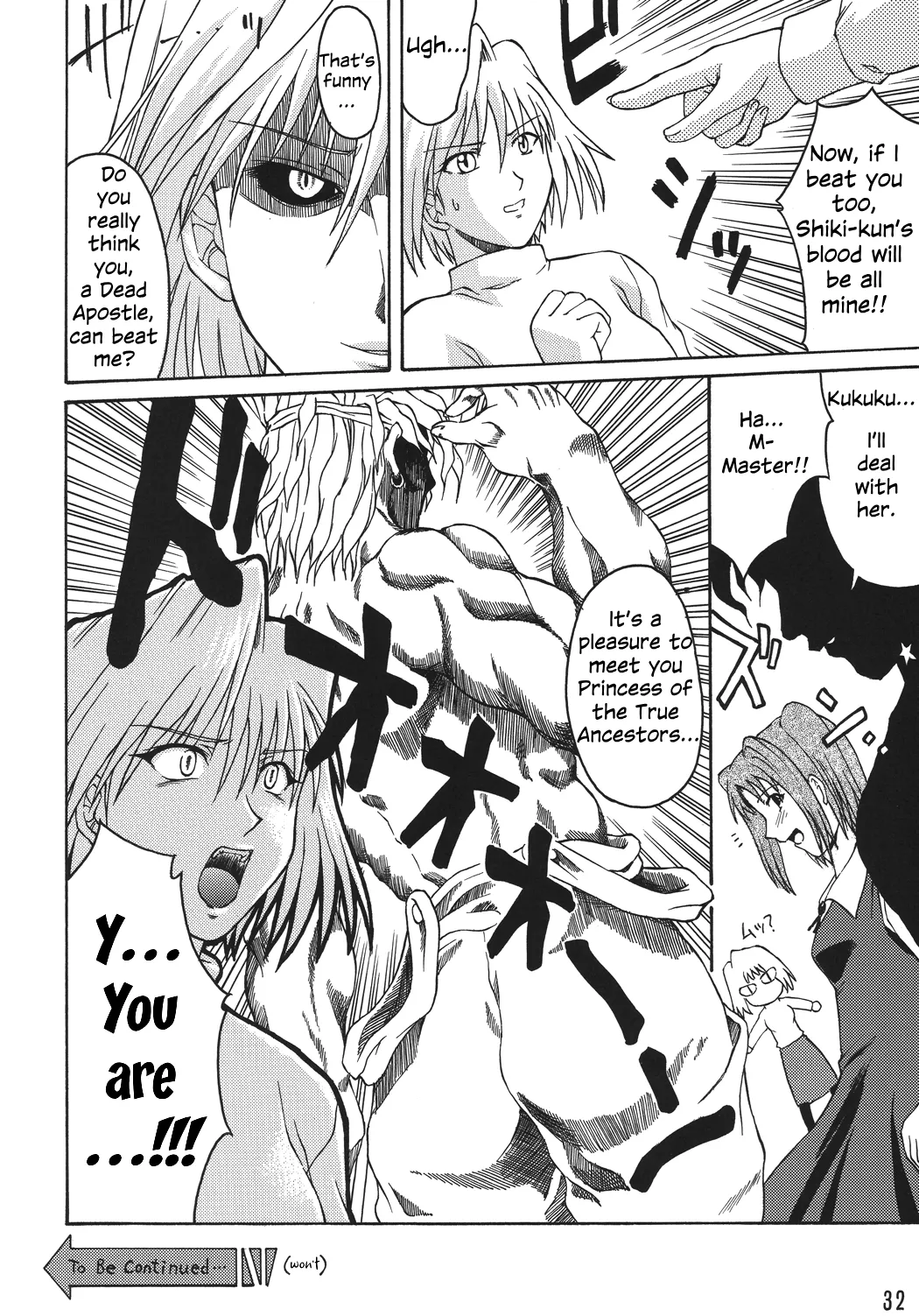 Momijiiro no Tsuki Chapter 1 - page 32
