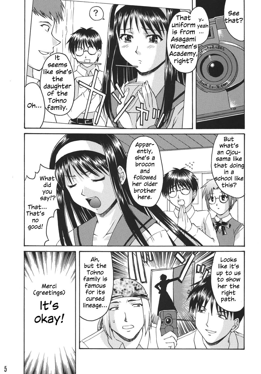 Momijiiro no Tsuki Chapter 1 - page 5