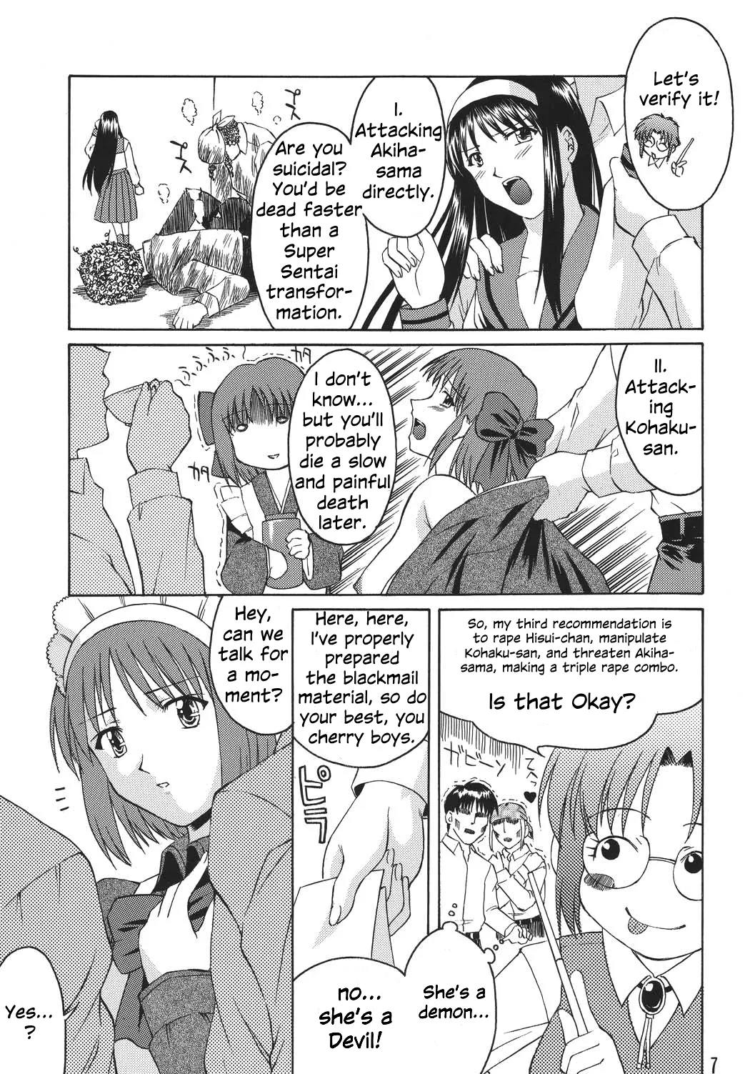 Momijiiro no Tsuki Chapter 1 - page 7