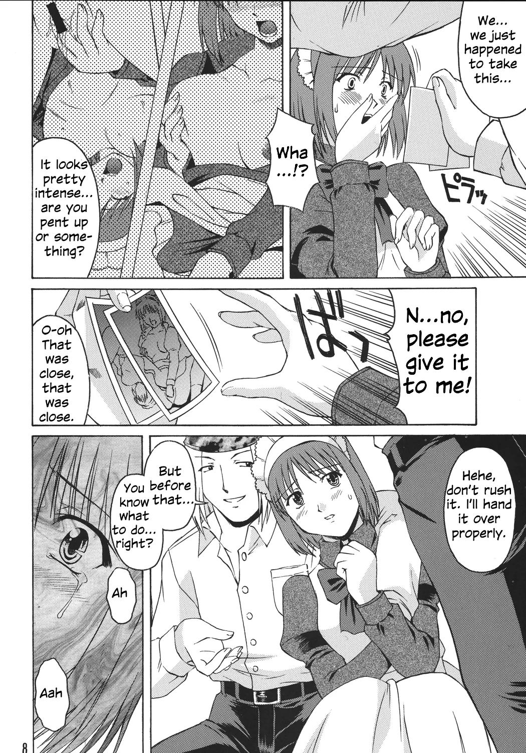 Momijiiro no Tsuki Chapter 1 - page 8