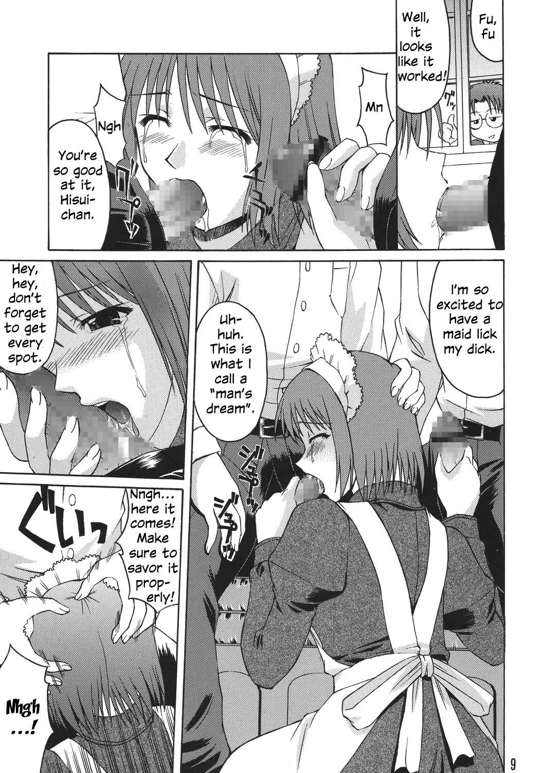 Momijiiro no Tsuki Chapter 1 - page 9