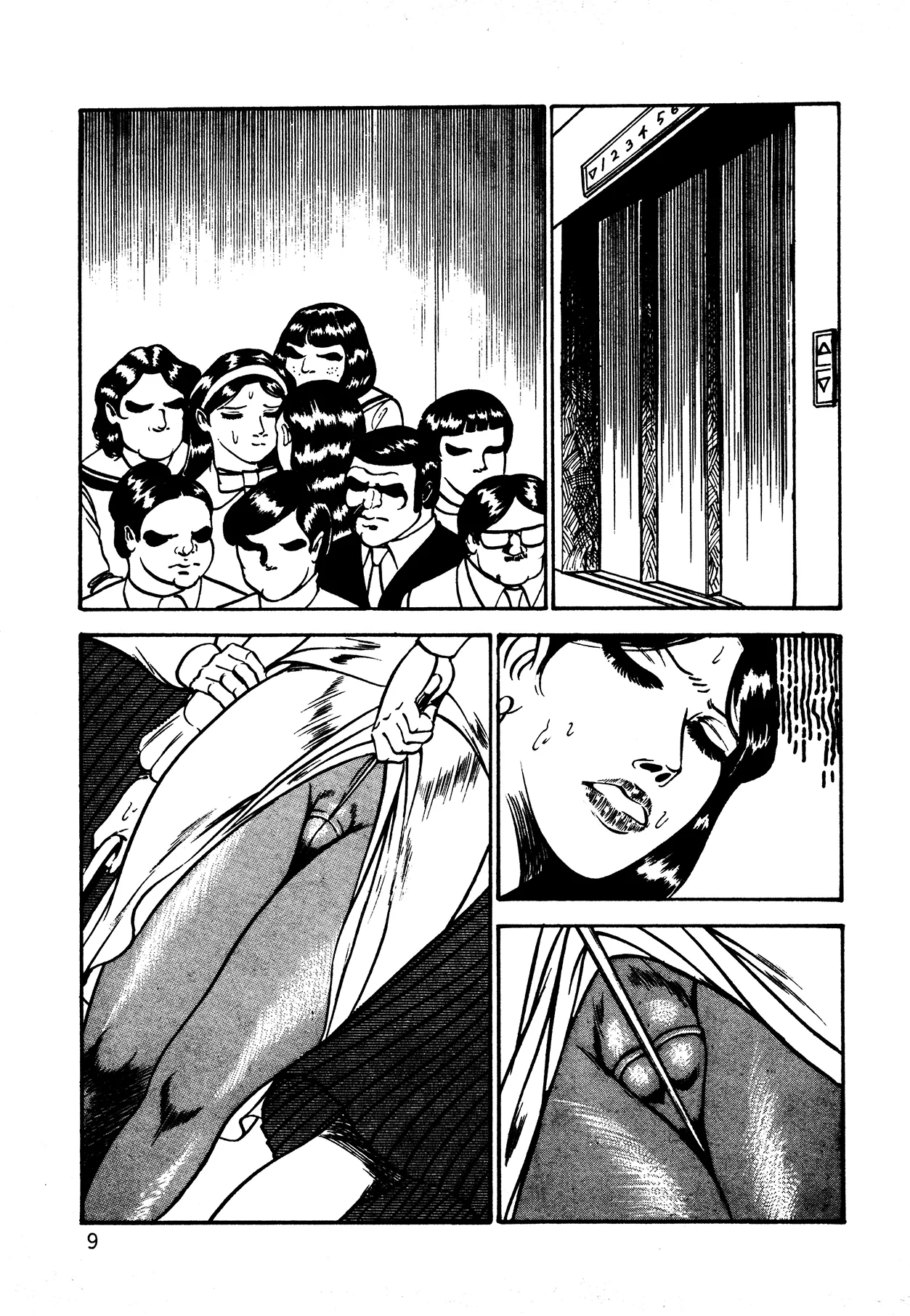 Orgy of Fallen Angels Chapter 1 - page 10