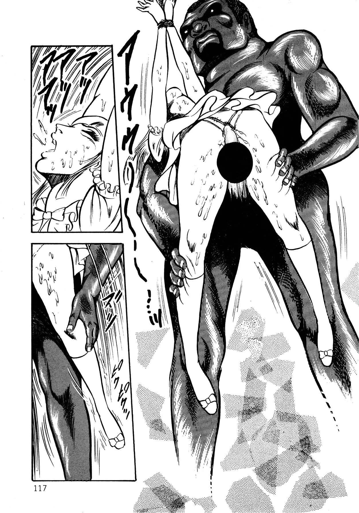 Orgy of Fallen Angels Chapter 1 - page 111