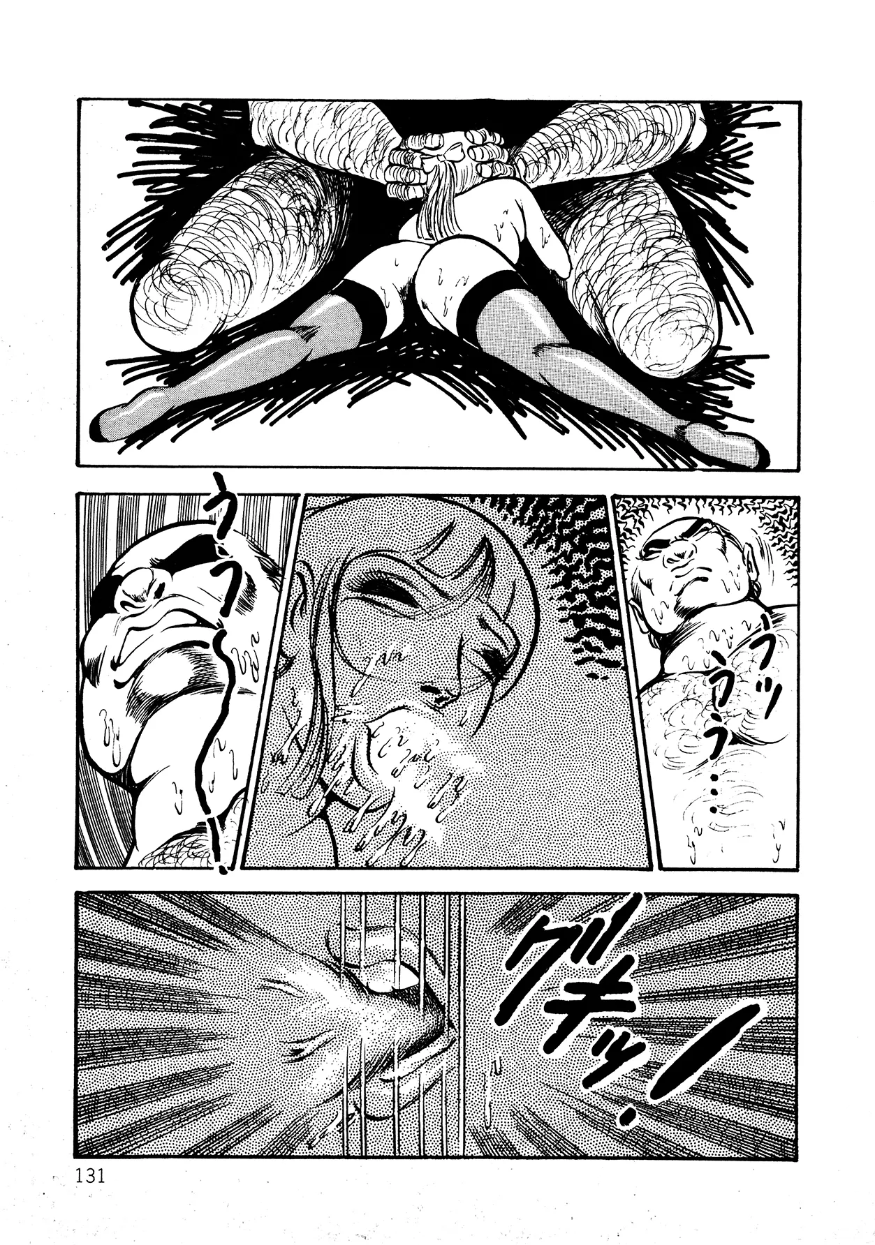 Orgy of Fallen Angels Chapter 1 - page 124