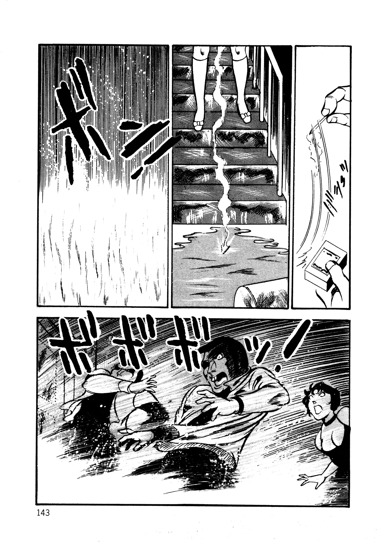 Orgy of Fallen Angels Chapter 1 - page 136