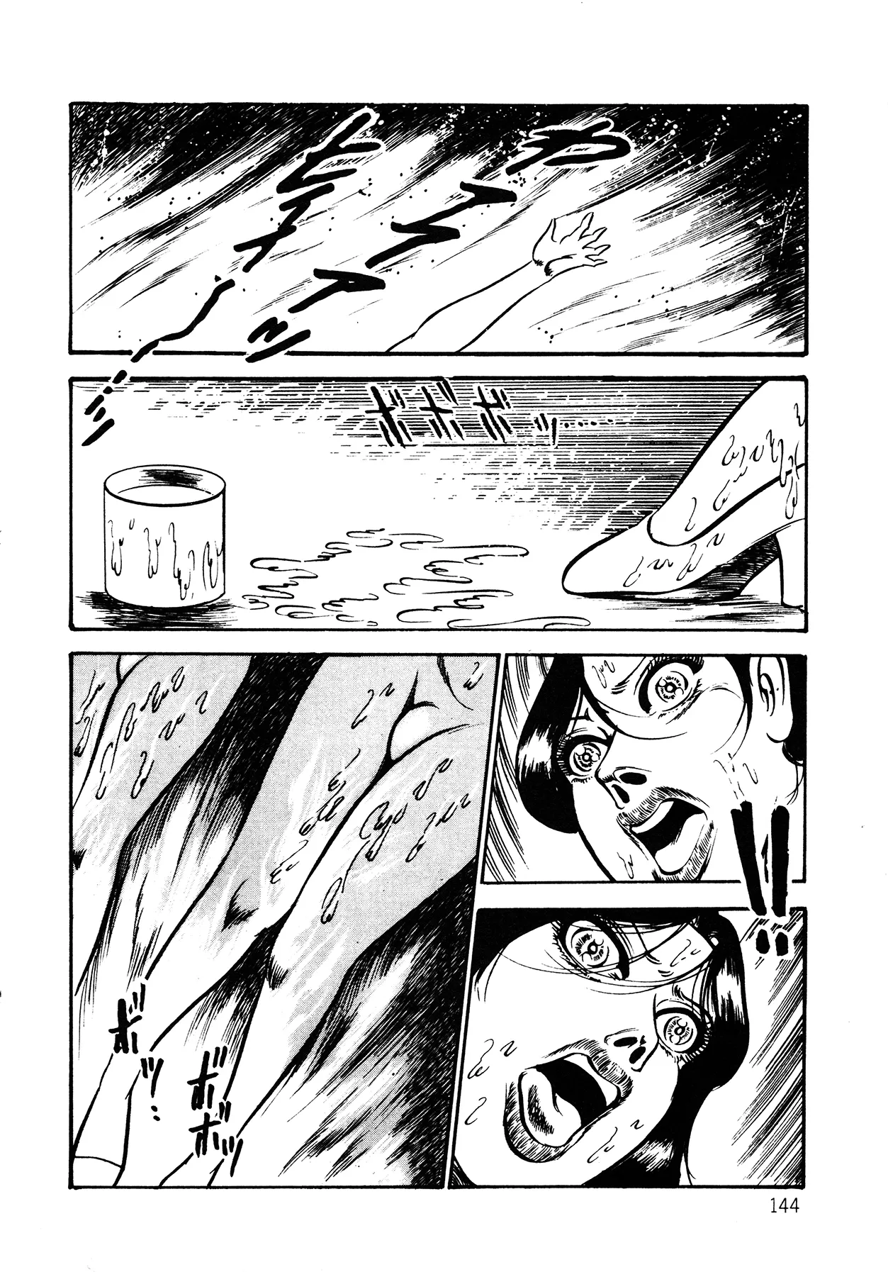 Orgy of Fallen Angels Chapter 1 - page 137