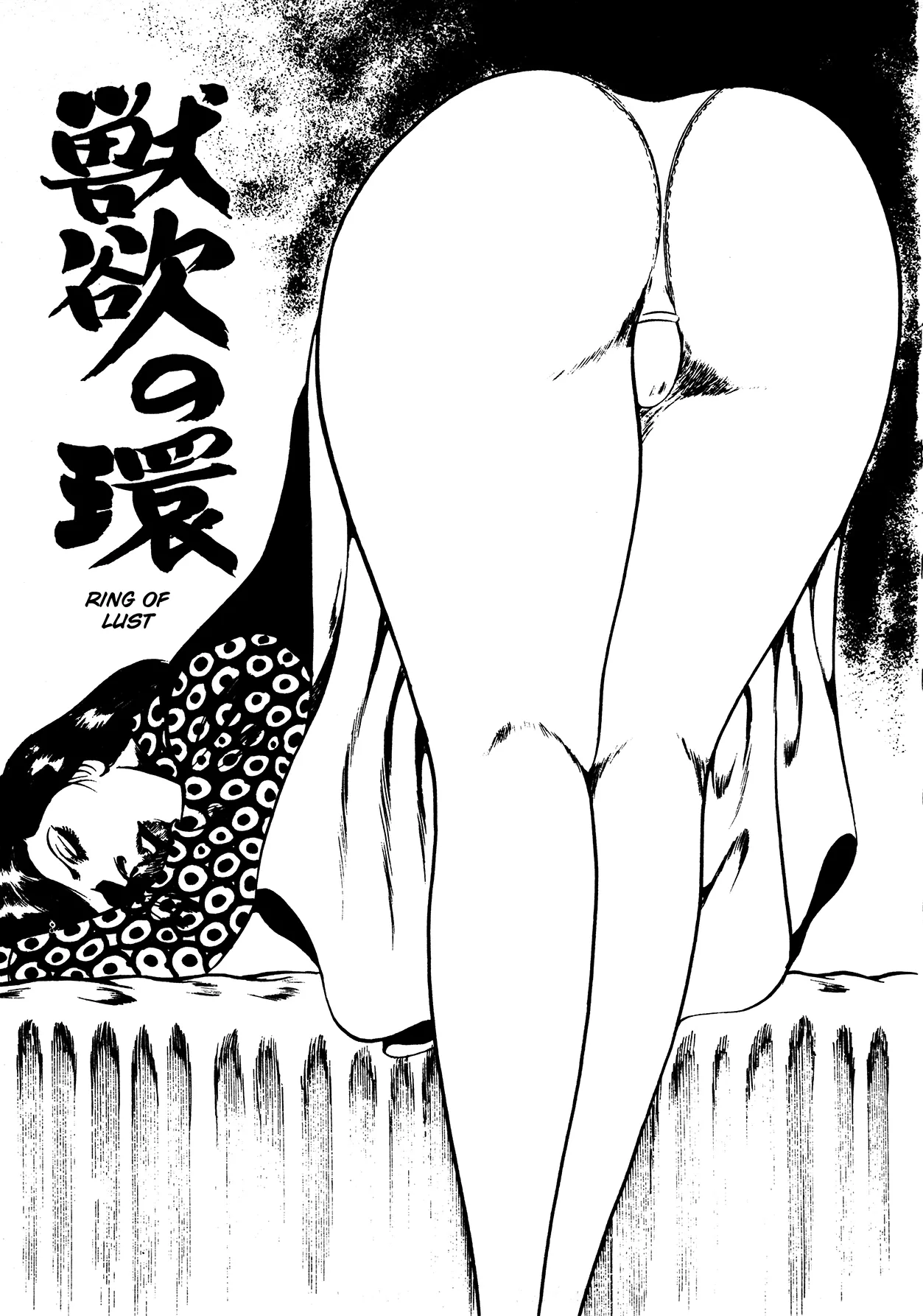 Orgy of Fallen Angels Chapter 1 - page 166