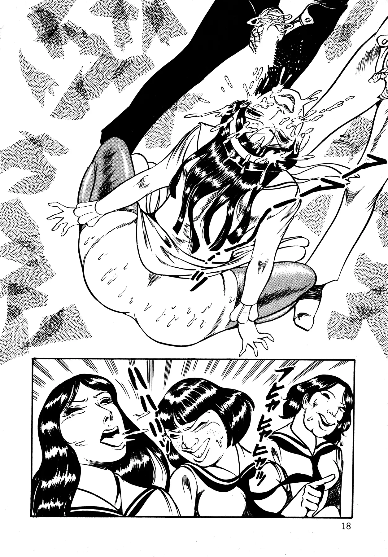 Orgy of Fallen Angels Chapter 1 - page 19