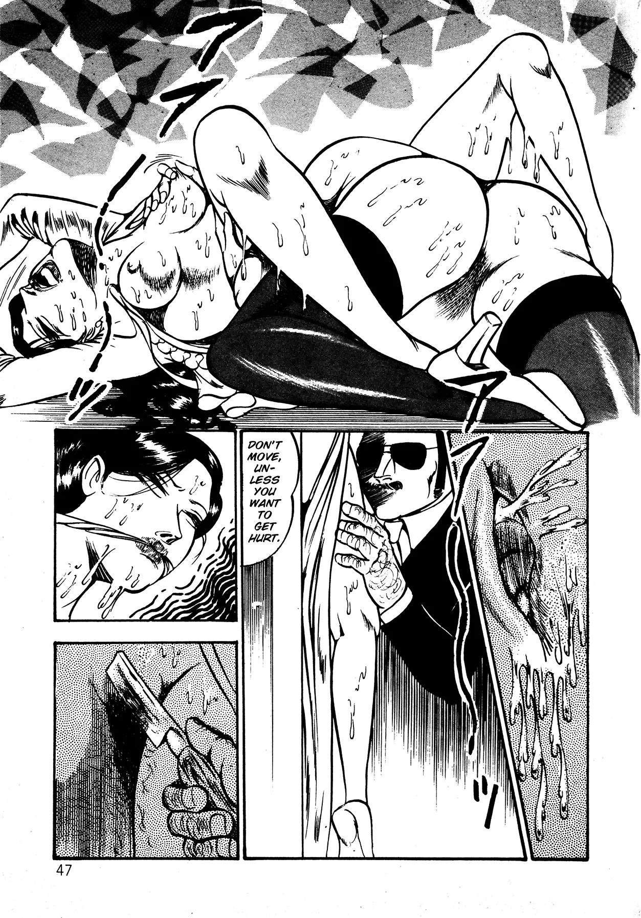 Orgy of Fallen Angels Chapter 1 - page 47