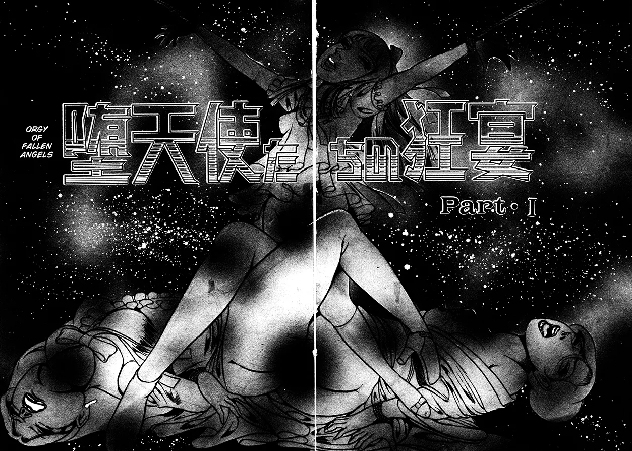 Orgy of Fallen Angels Chapter 1 - page 6