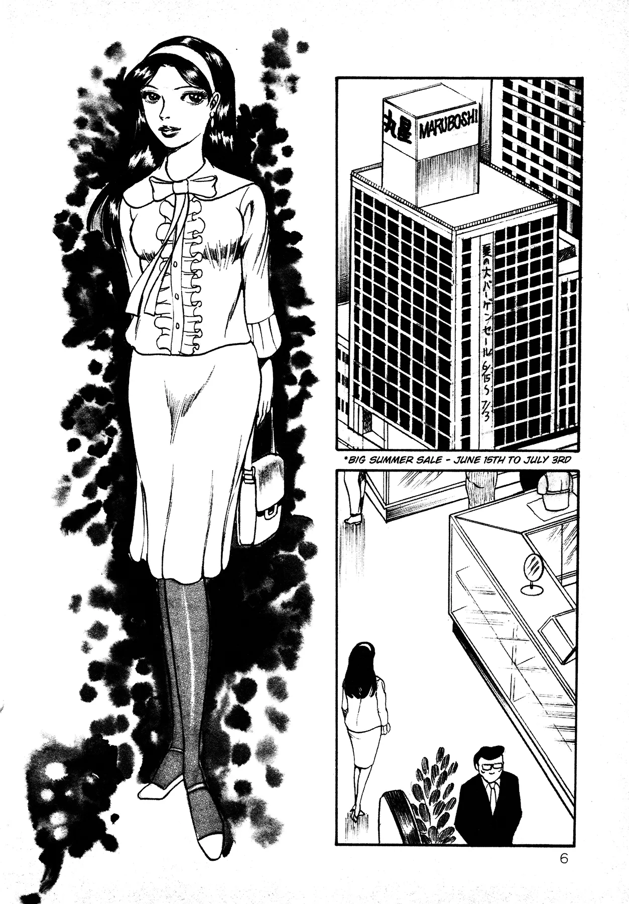 Orgy of Fallen Angels Chapter 1 - page 7