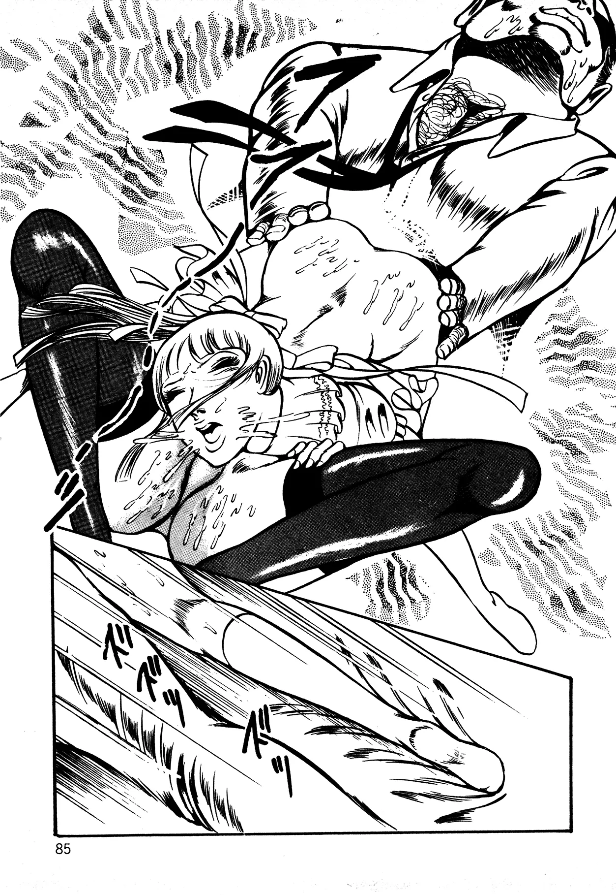Orgy of Fallen Angels Chapter 1 - page 83