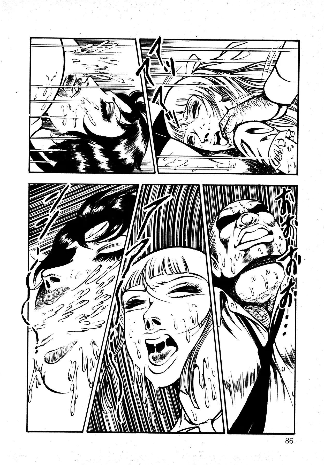 Orgy of Fallen Angels Chapter 1 - page 84