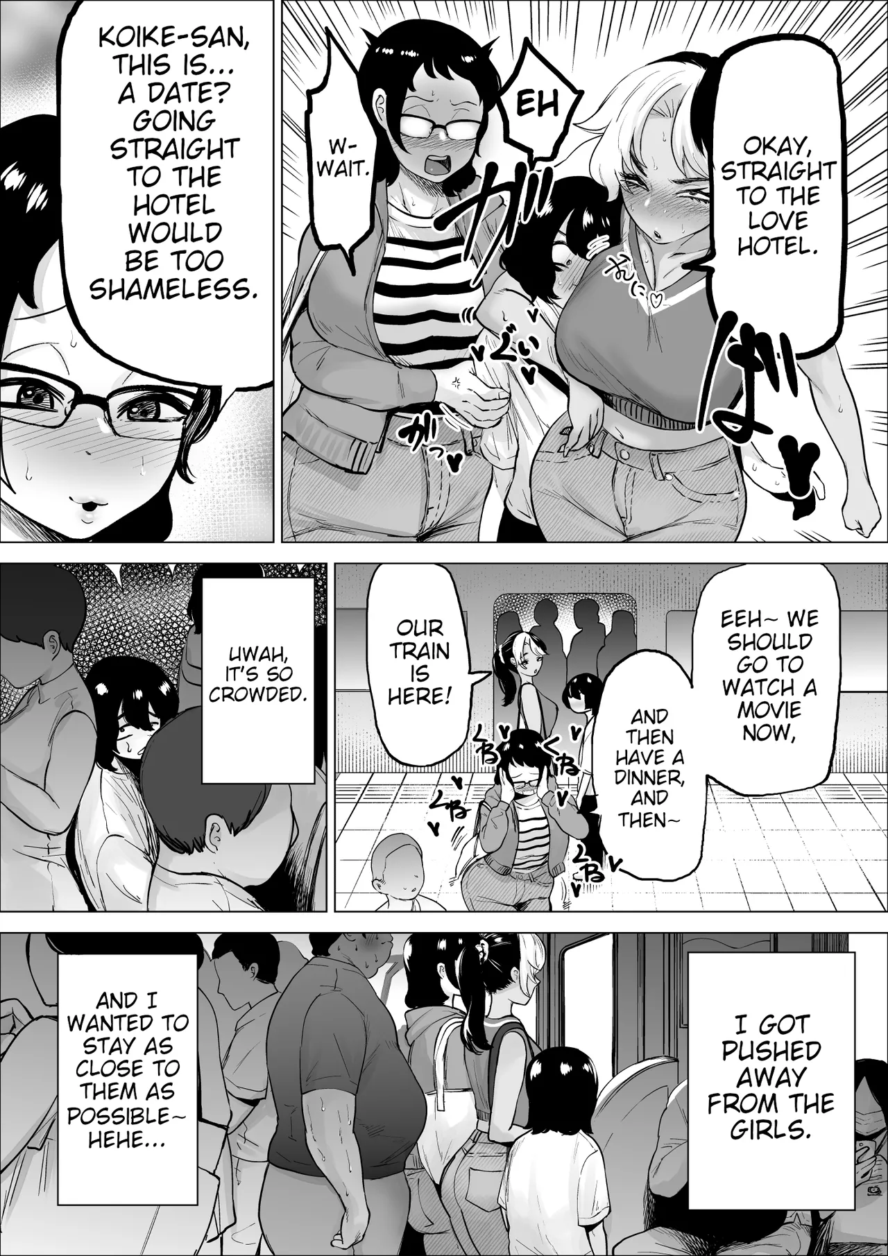 Manbiki Shounen to Part no Hitozuma 1-3 Chapter 1-3 - page 102