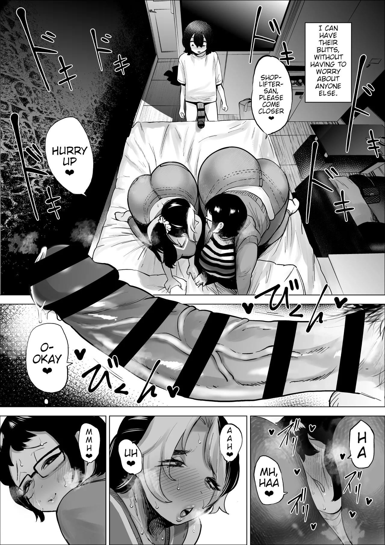 Manbiki Shounen to Part no Hitozuma 1-3 Chapter 1-3 - page 122