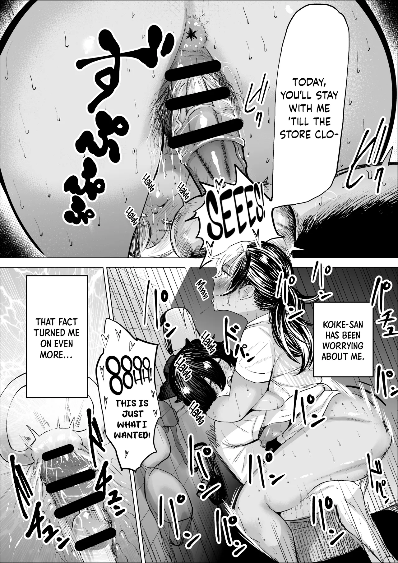 Manbiki Shounen to Part no Hitozuma 1-3 Chapter 1-3 - page 23