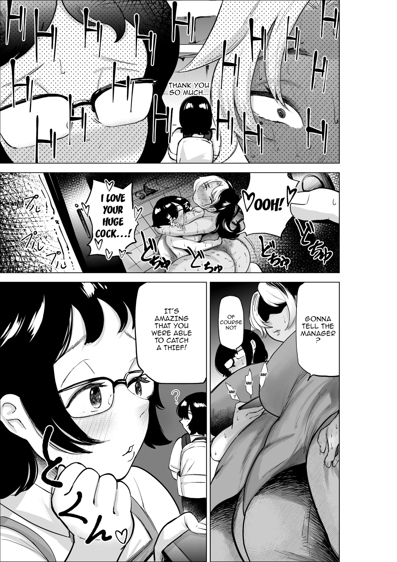 Manbiki Shounen to Part no Hitozuma 1-3 Chapter 1-3 - page 45