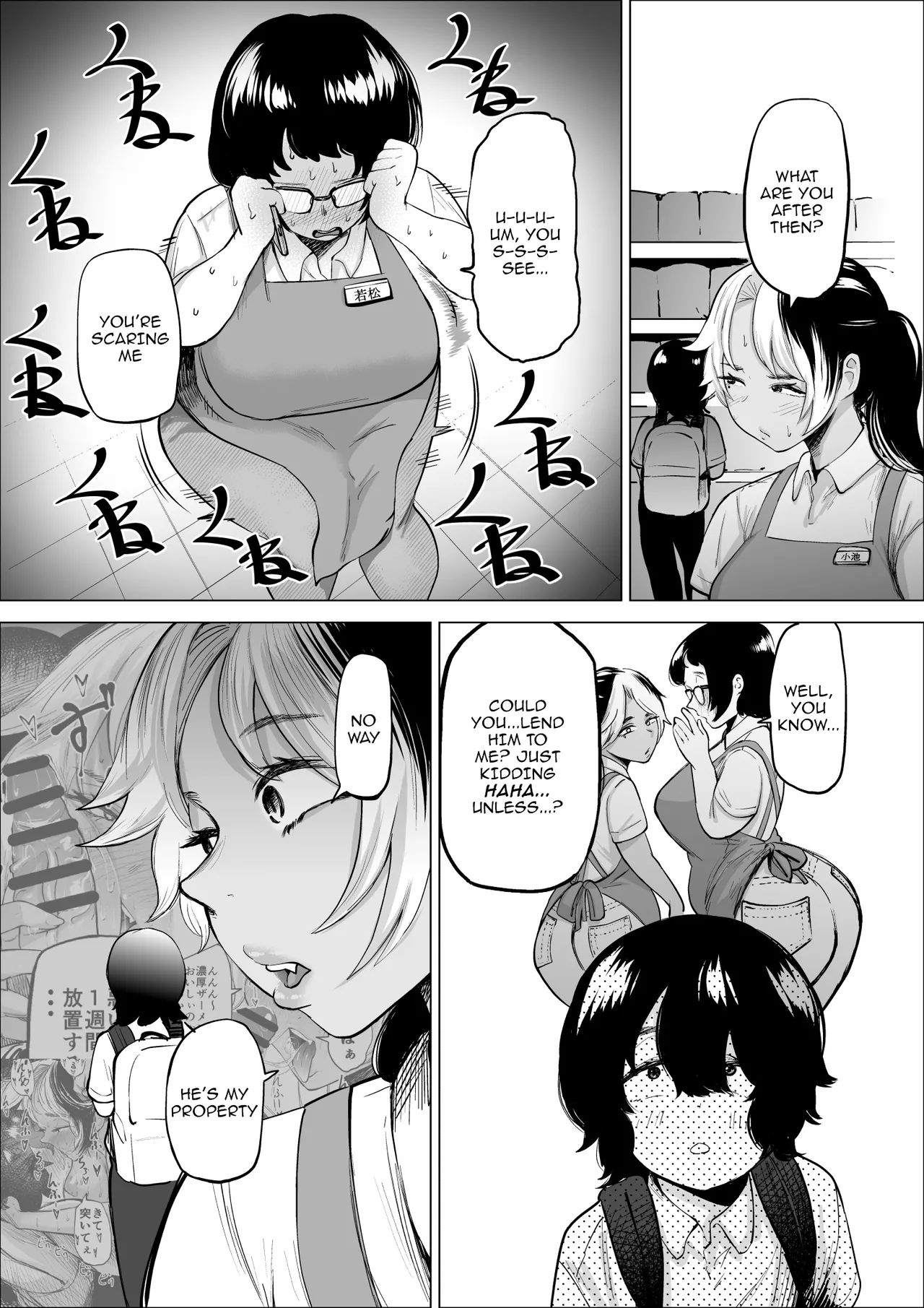 Manbiki Shounen to Part no Hitozuma 1-3 Chapter 1-3 - page 46