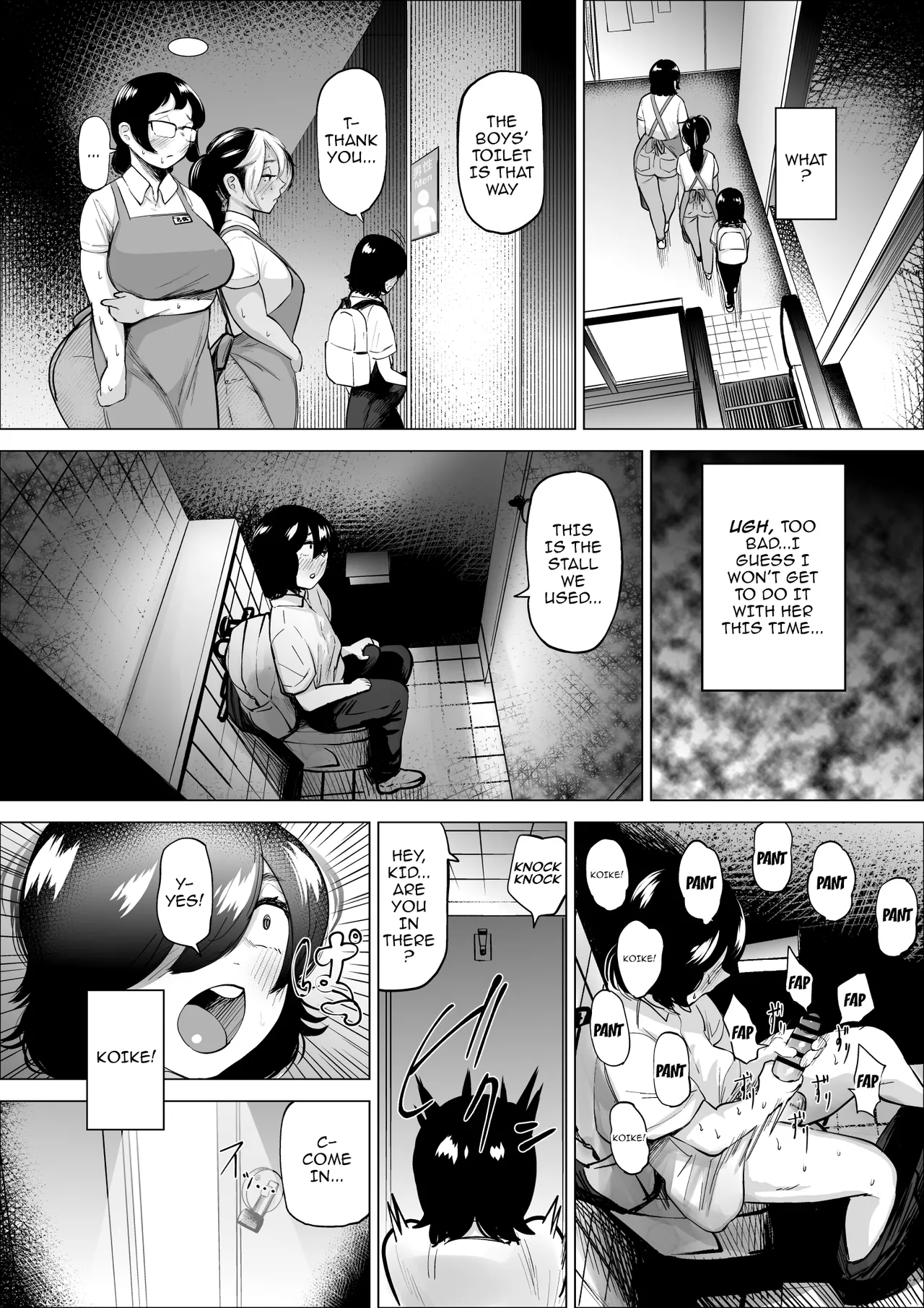 Manbiki Shounen to Part no Hitozuma 1-3 Chapter 1-3 - page 52