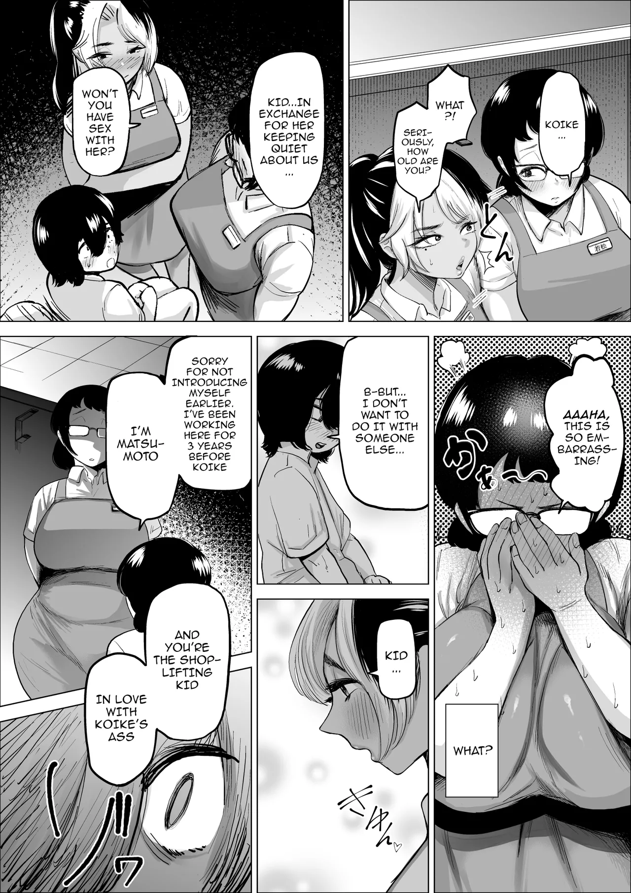 Manbiki Shounen to Part no Hitozuma 1-3 Chapter 1-3 - page 54