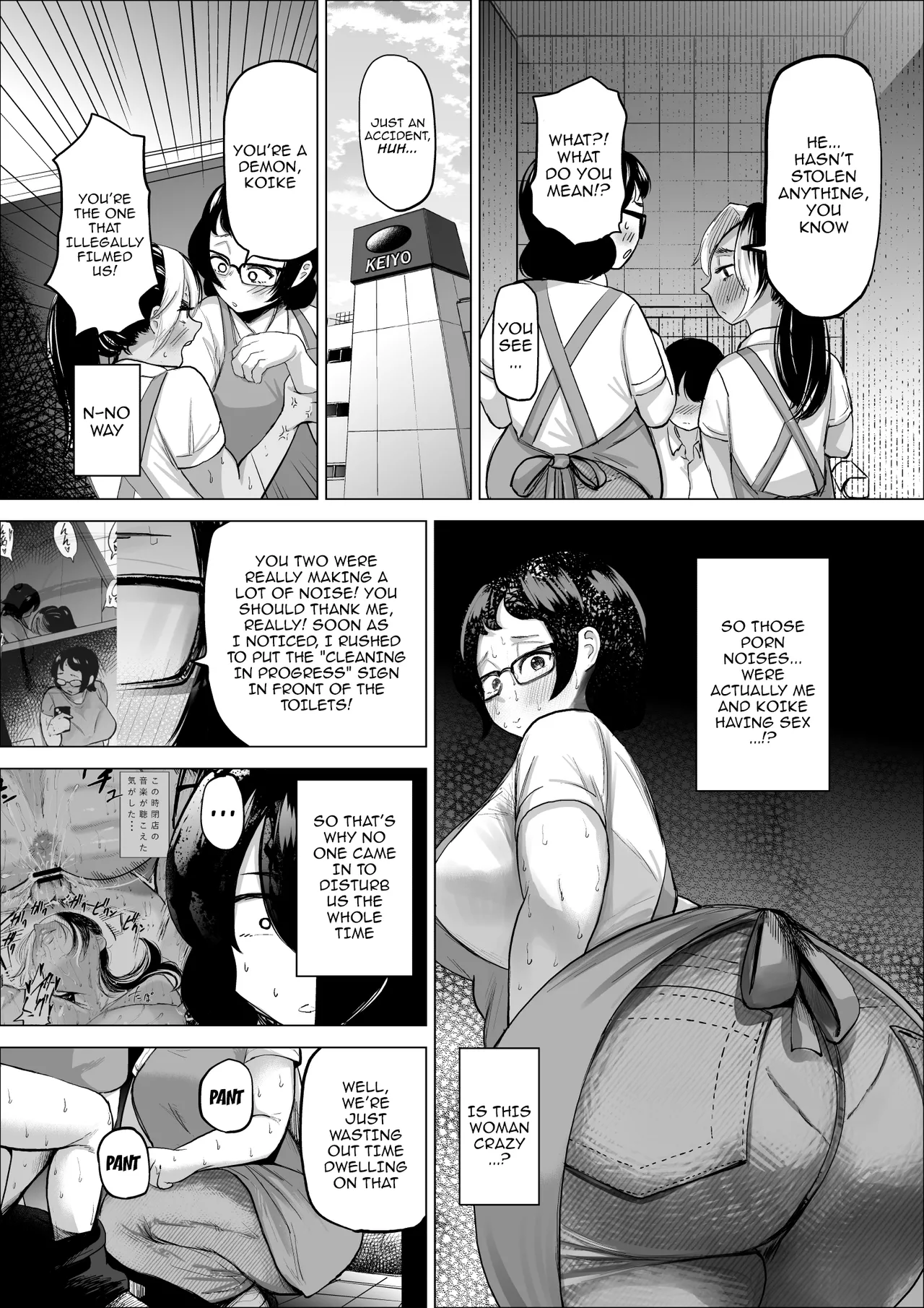 Manbiki Shounen to Part no Hitozuma 1-3 Chapter 1-3 - page 55