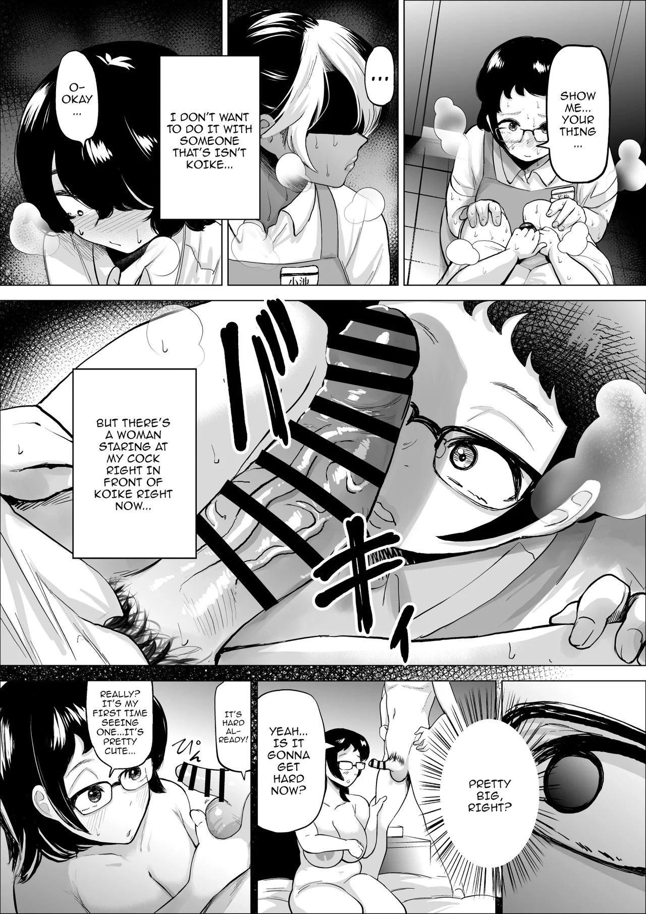 Manbiki Shounen to Part no Hitozuma 1-3 Chapter 1-3 - page 56