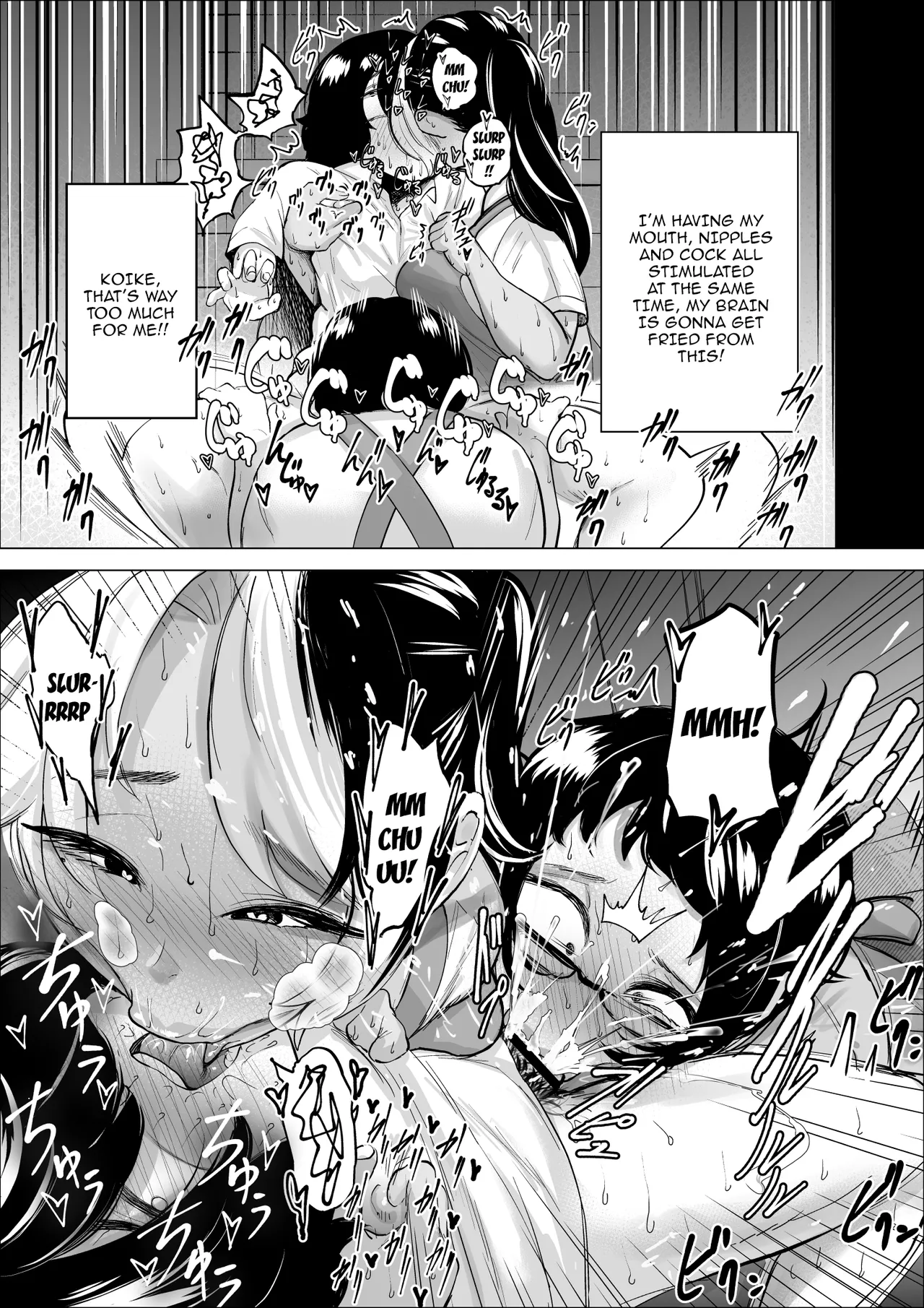 Manbiki Shounen to Part no Hitozuma 1-3 Chapter 1-3 - page 61