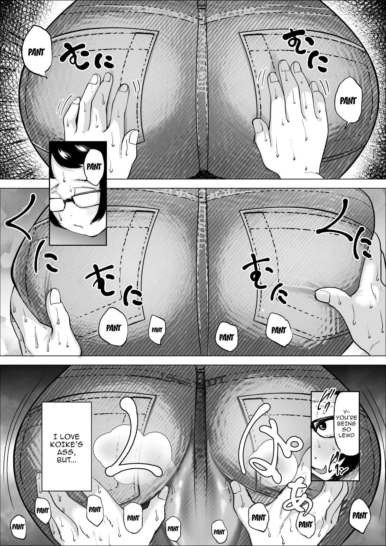 Manbiki Shounen to Part no Hitozuma 1-3 Chapter 1-3 - page 64