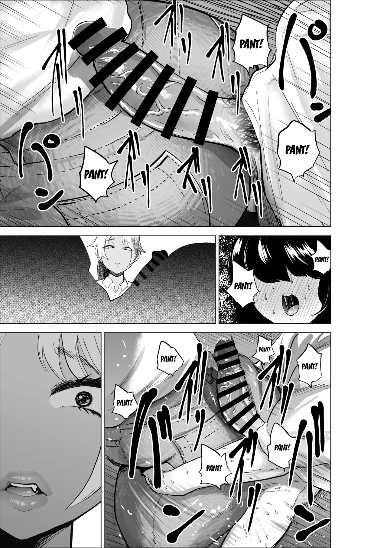 Manbiki Shounen to Part no Hitozuma 1-3 Chapter 1-3 - page 67