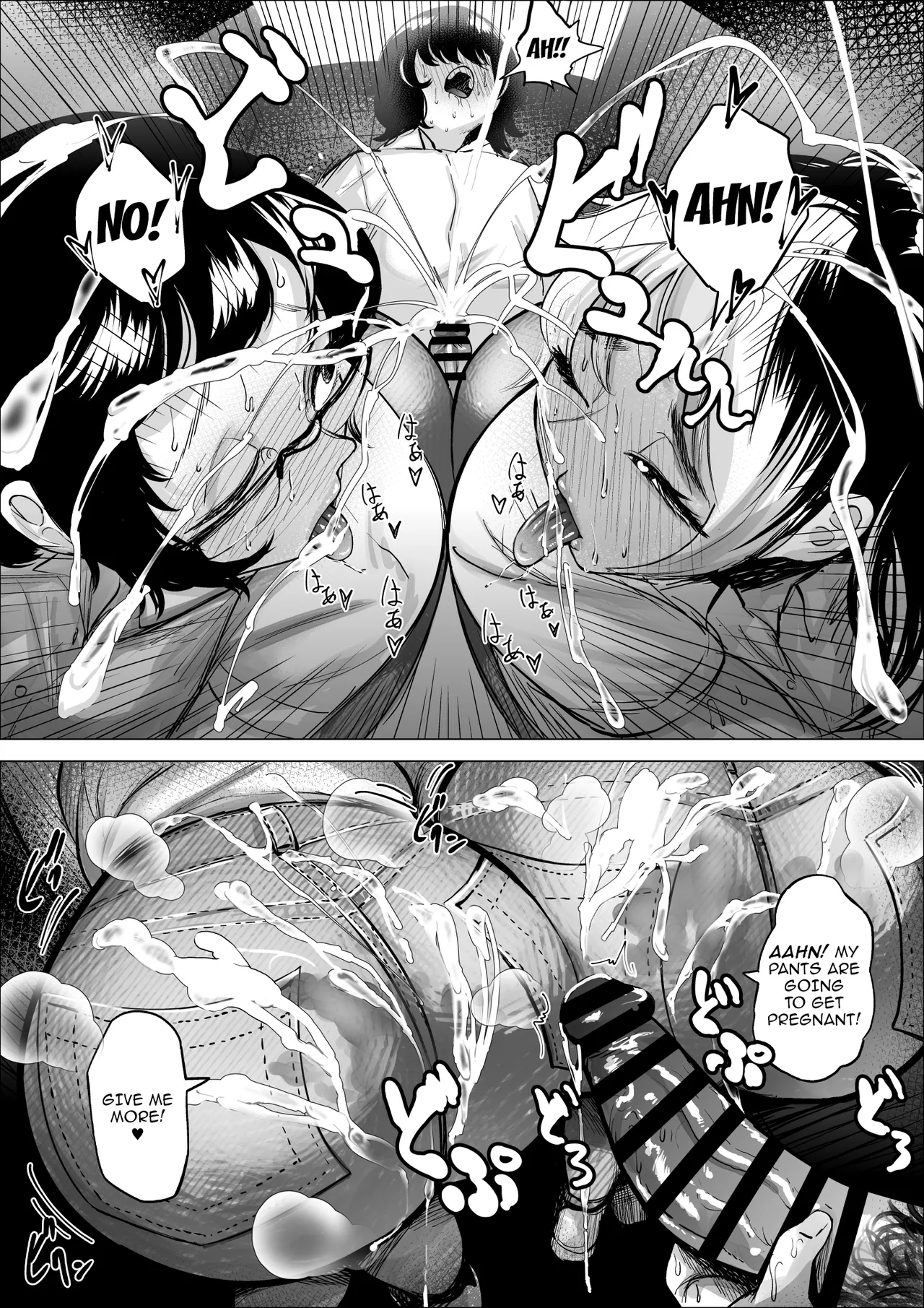 Manbiki Shounen to Part no Hitozuma 1-3 Chapter 1-3 - page 70