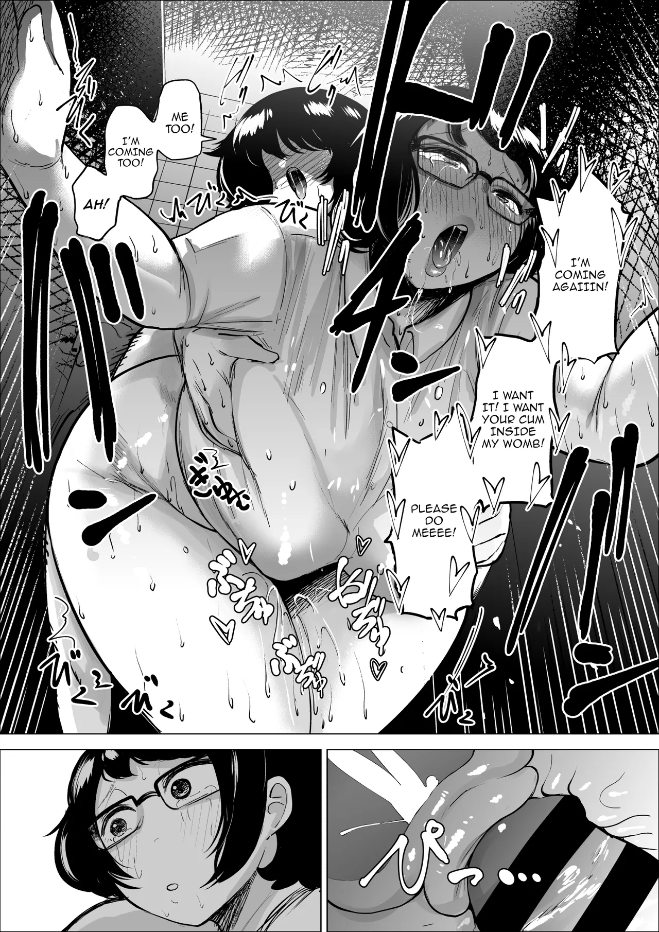 Manbiki Shounen to Part no Hitozuma 1-3 Chapter 1-3 - page 75
