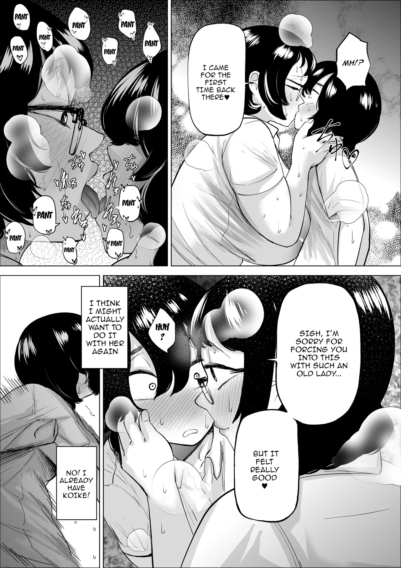 Manbiki Shounen to Part no Hitozuma 1-3 Chapter 1-3 - page 78